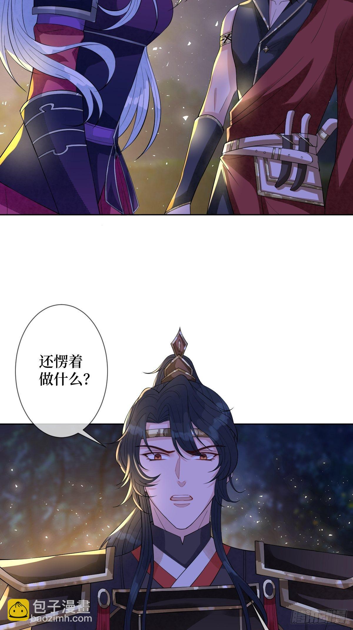 第四十八话 干柴烈火41