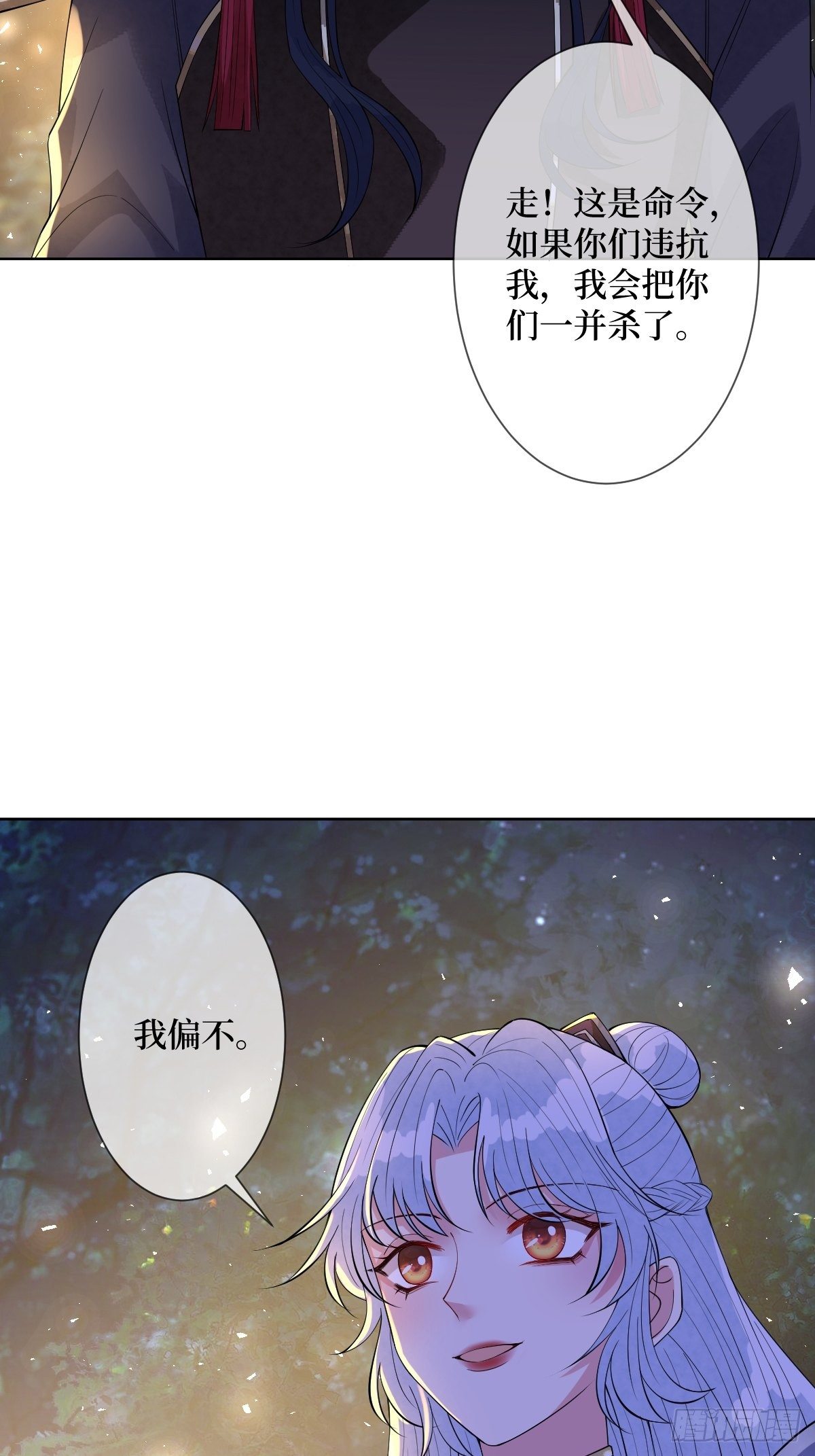 第四十八话 干柴烈火42
