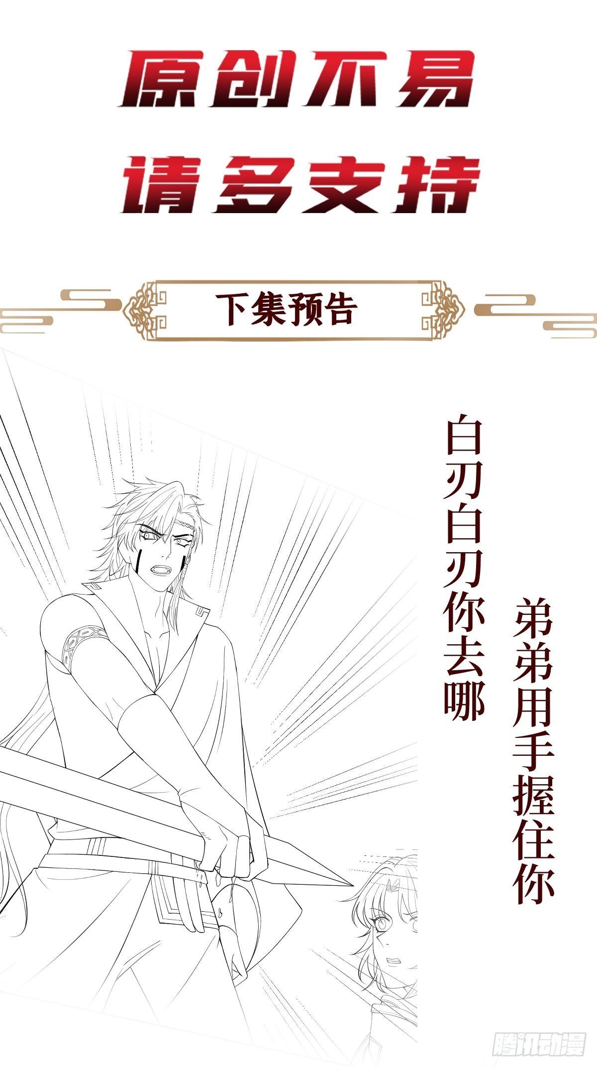 第四十八话 干柴烈火44