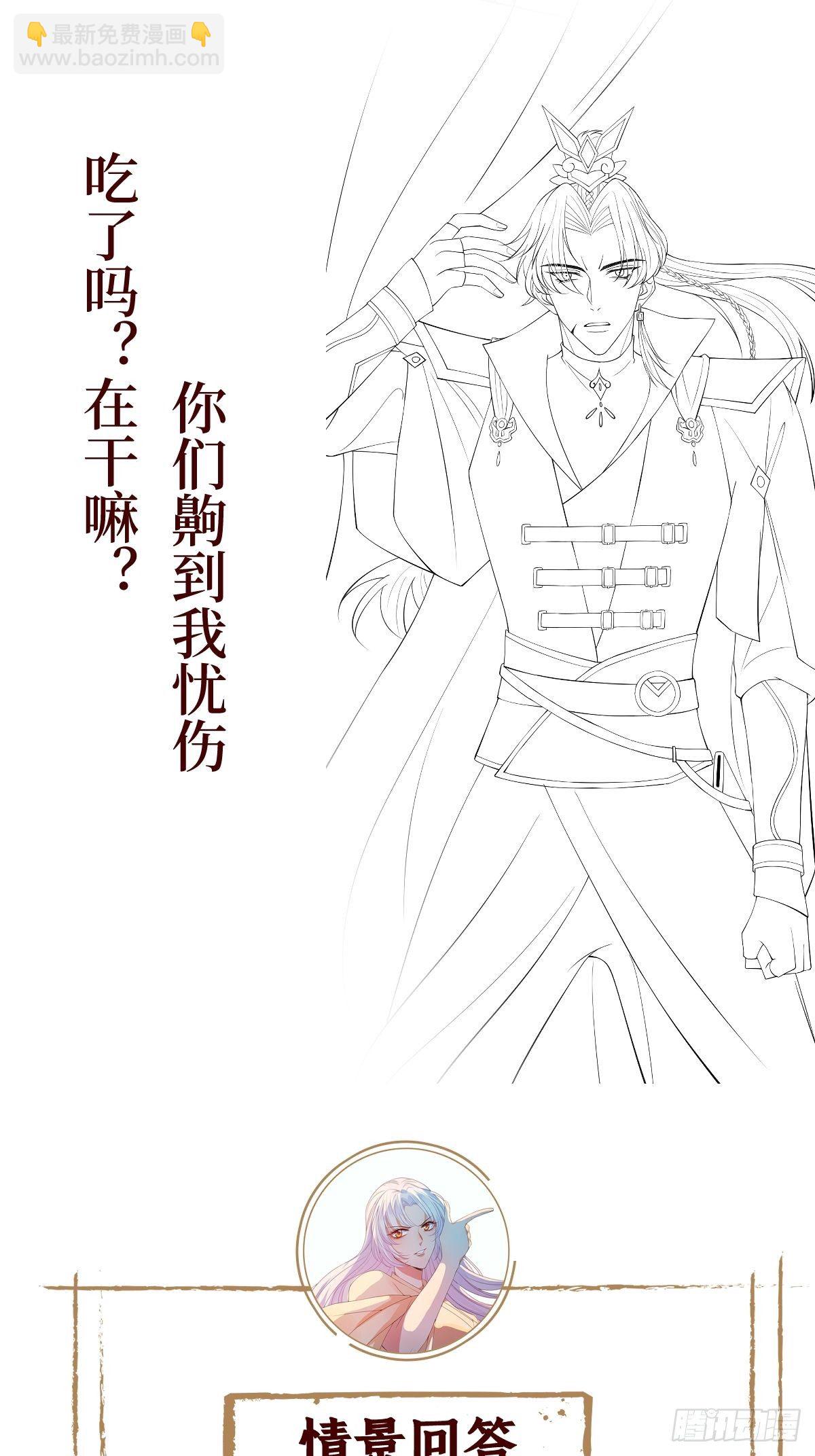 第四十八话 干柴烈火45