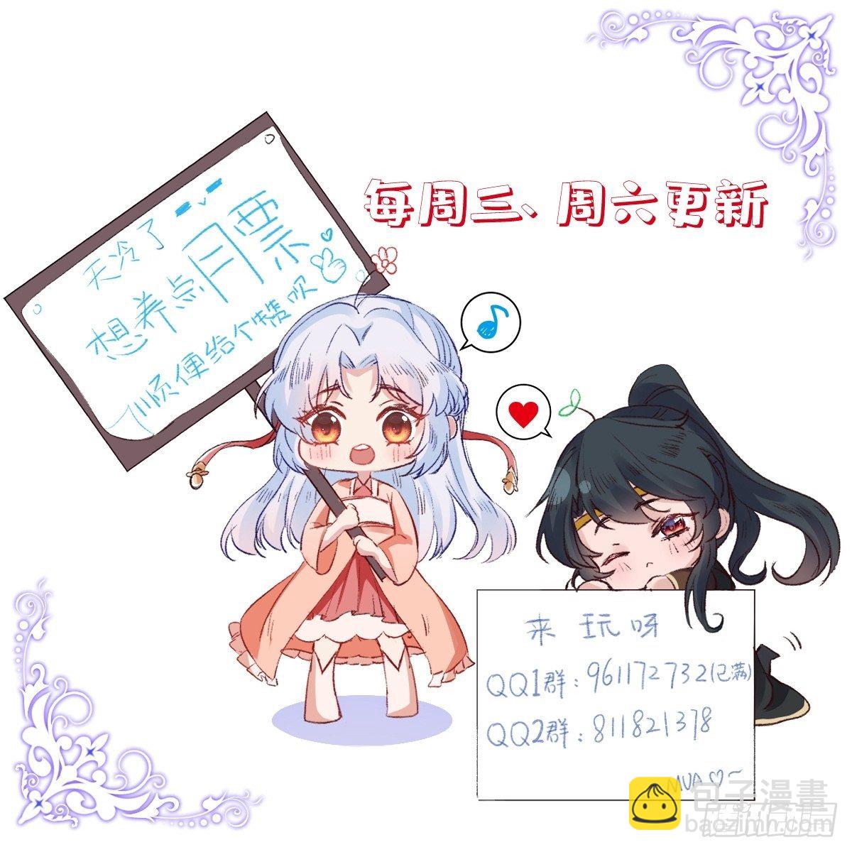 第四十八话 干柴烈火47