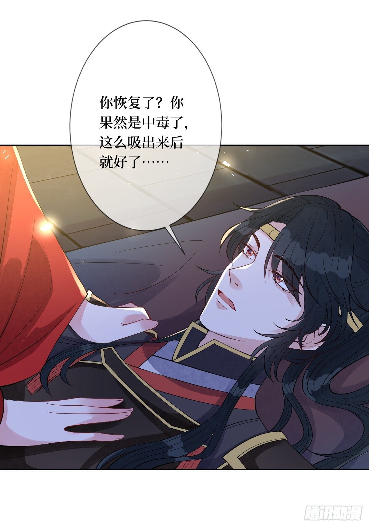 第四十八话 干柴烈火6