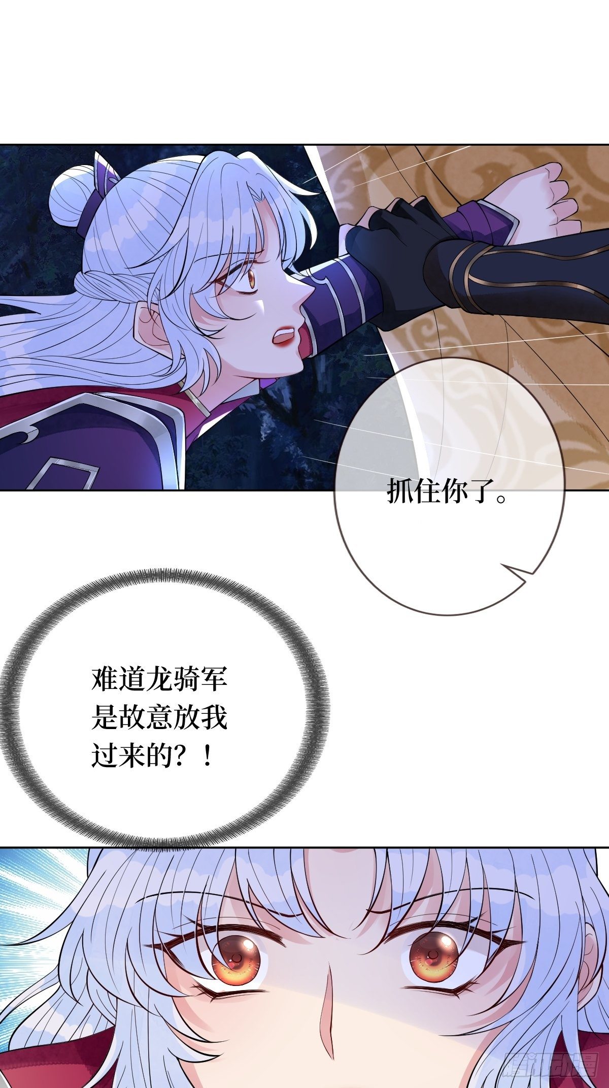 第四十九话 要让你不得不爱10