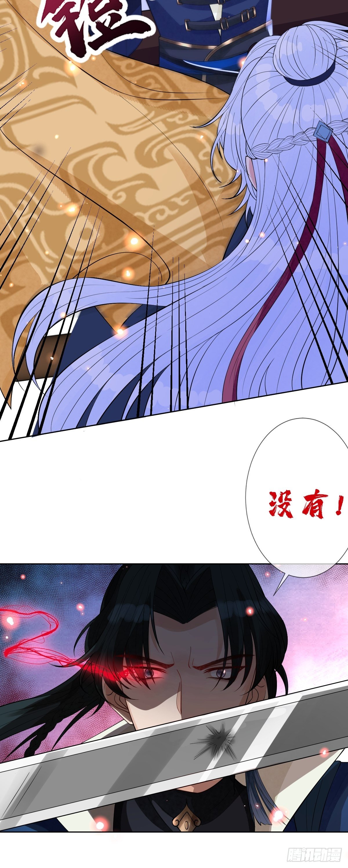 第四十九话 要让你不得不爱13