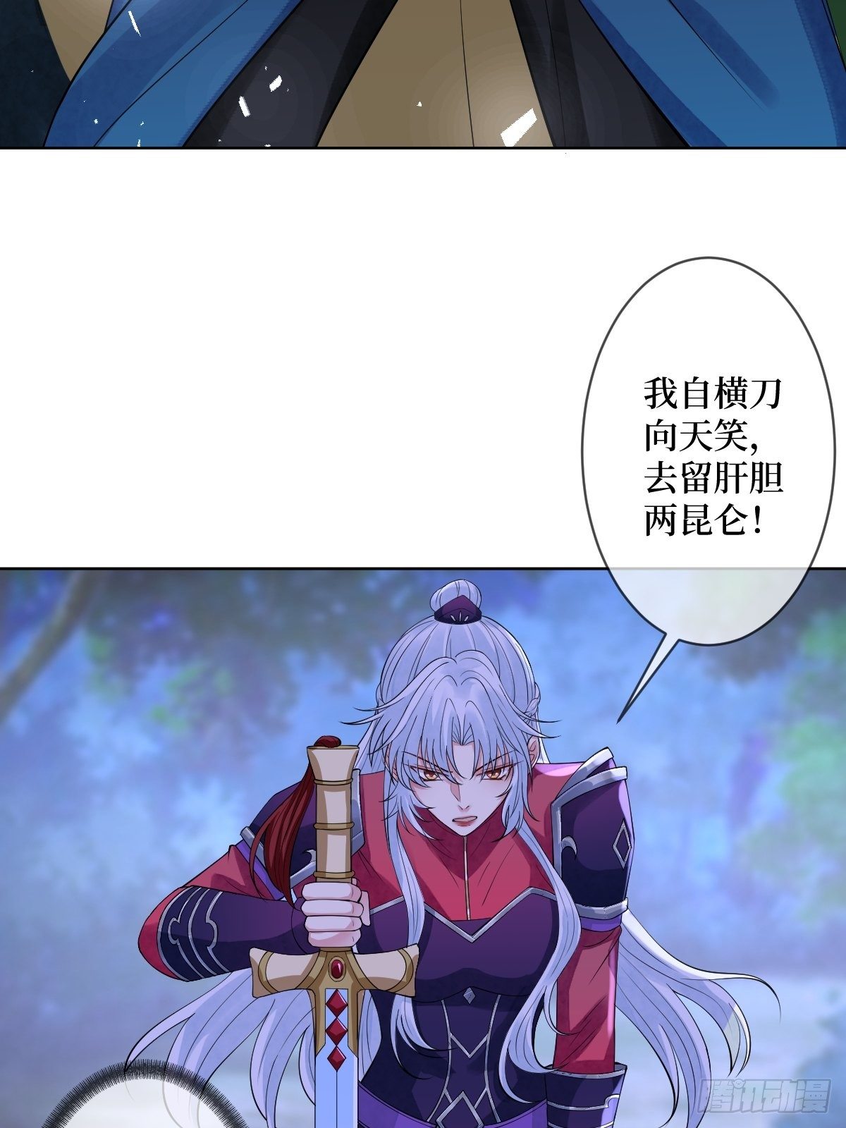 第四十九话 要让你不得不爱22