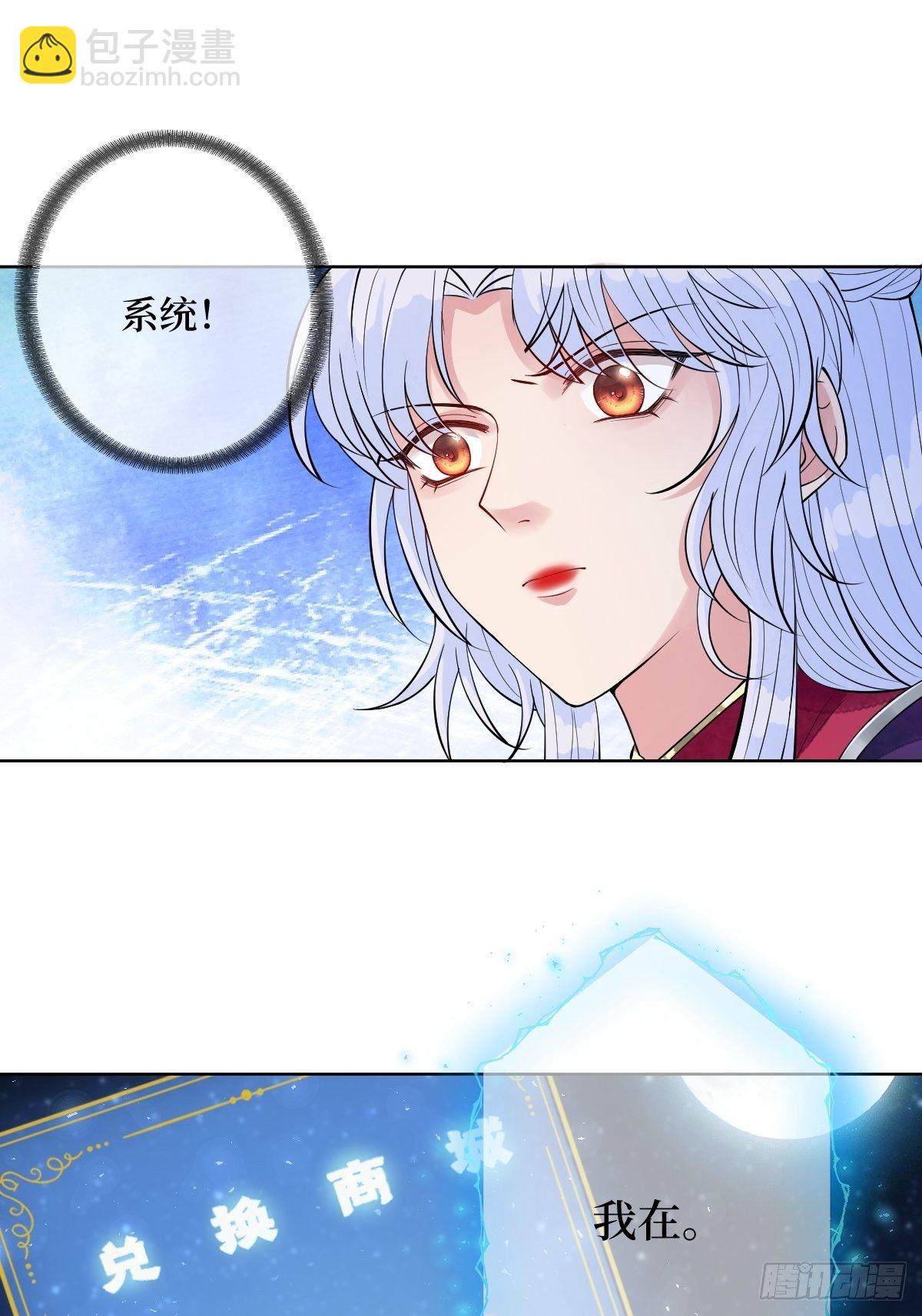 第四十九话 要让你不得不爱24