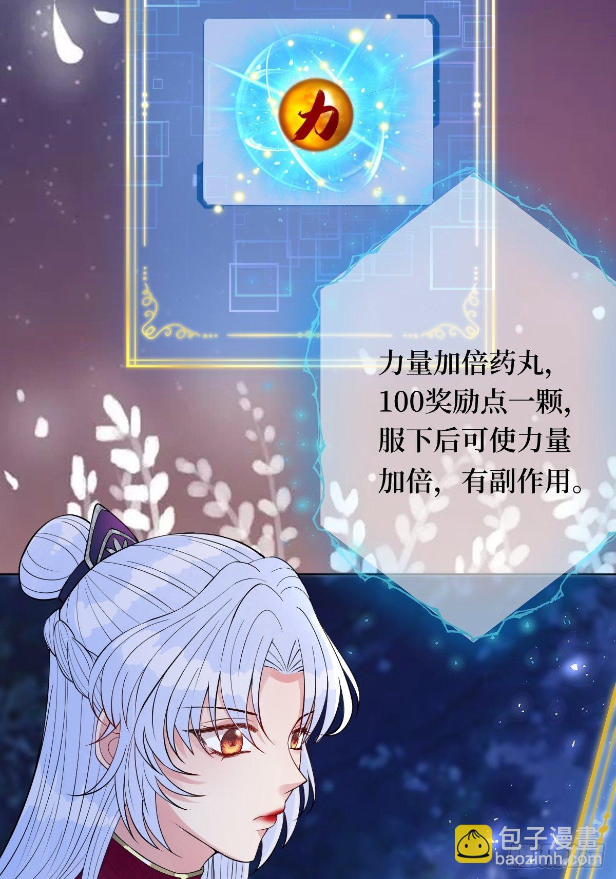 第四十九话 要让你不得不爱26
