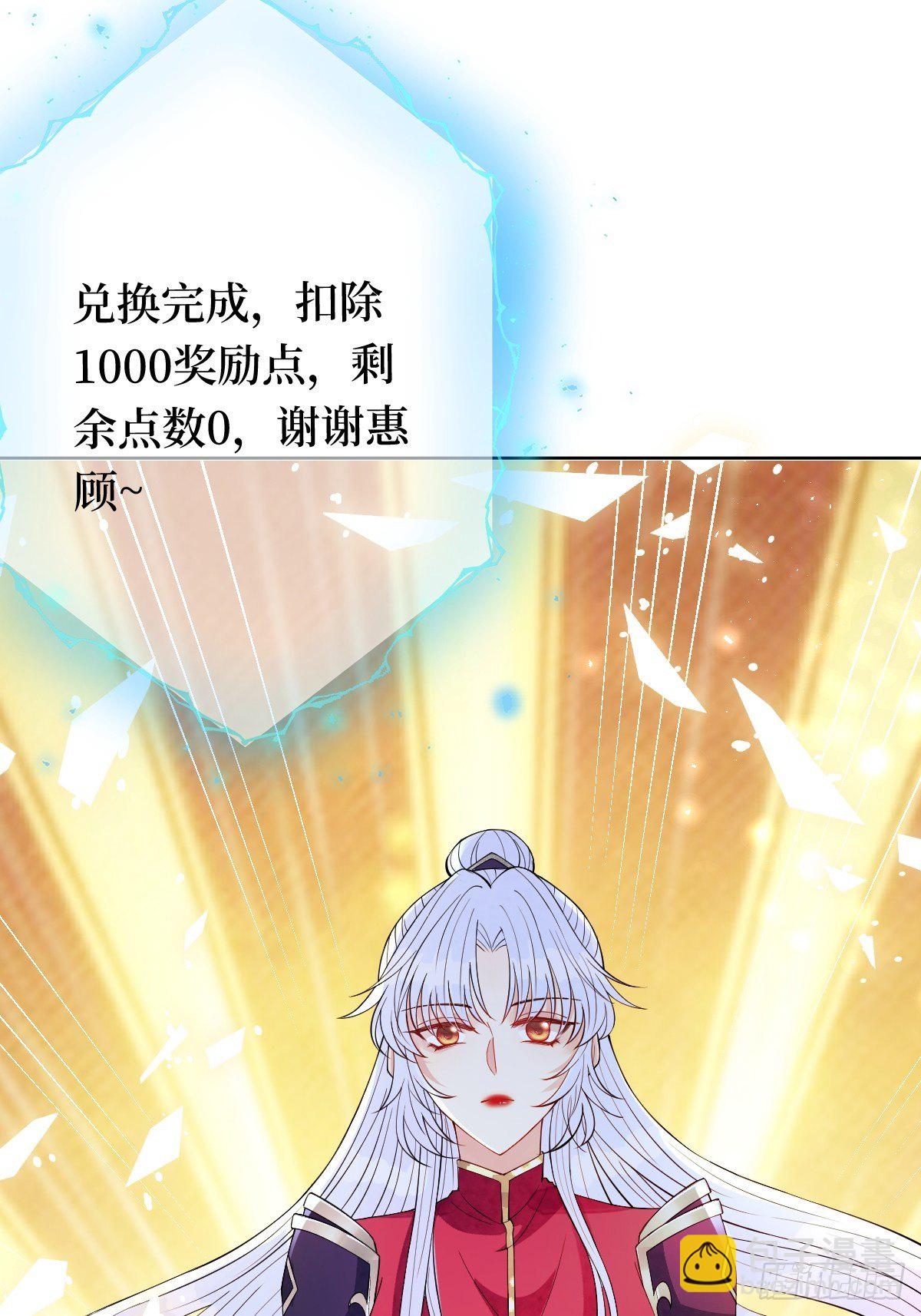 第四十九话 要让你不得不爱28