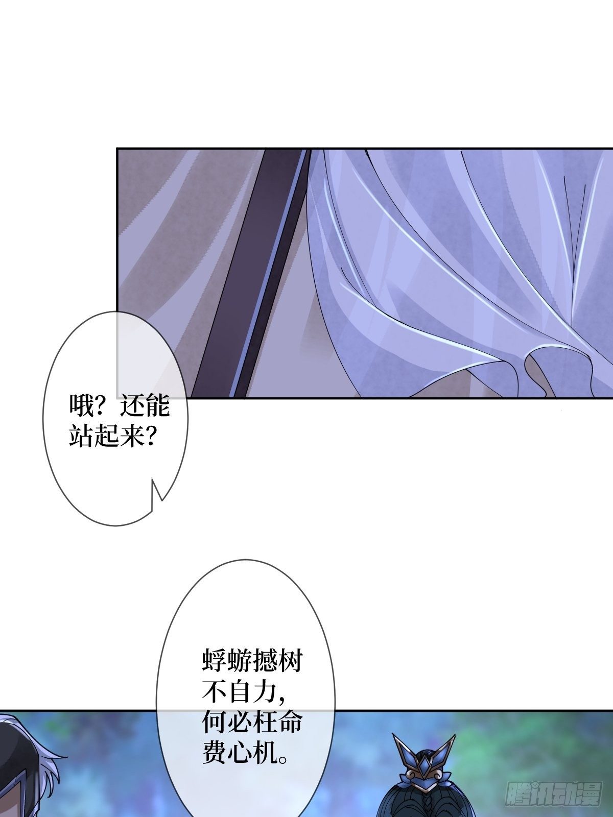 第四十九话 要让你不得不爱31