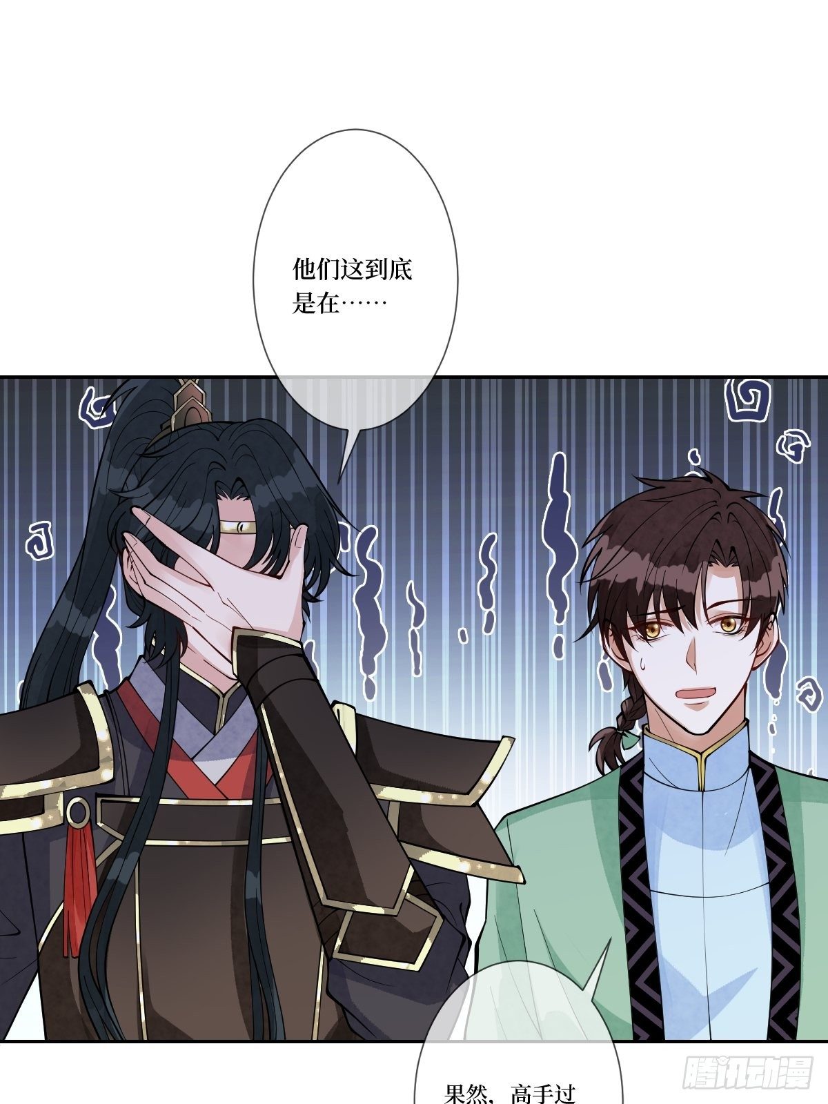 第四十九话 要让你不得不爱36