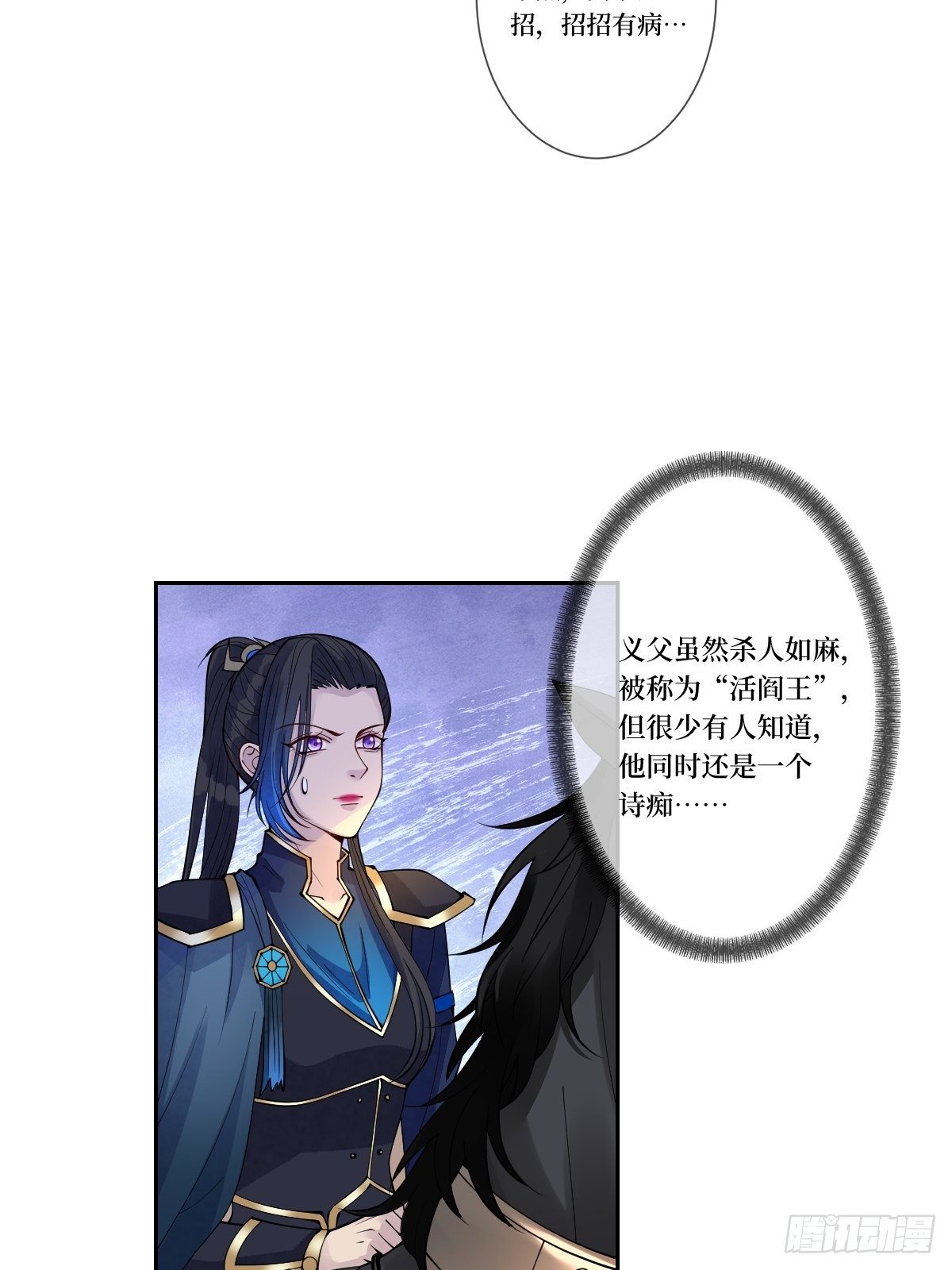 第四十九话 要让你不得不爱37