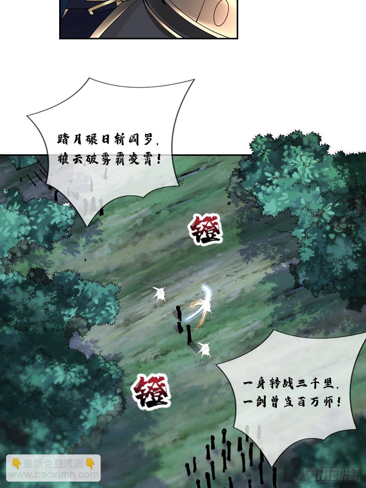 第四十九话 要让你不得不爱38
