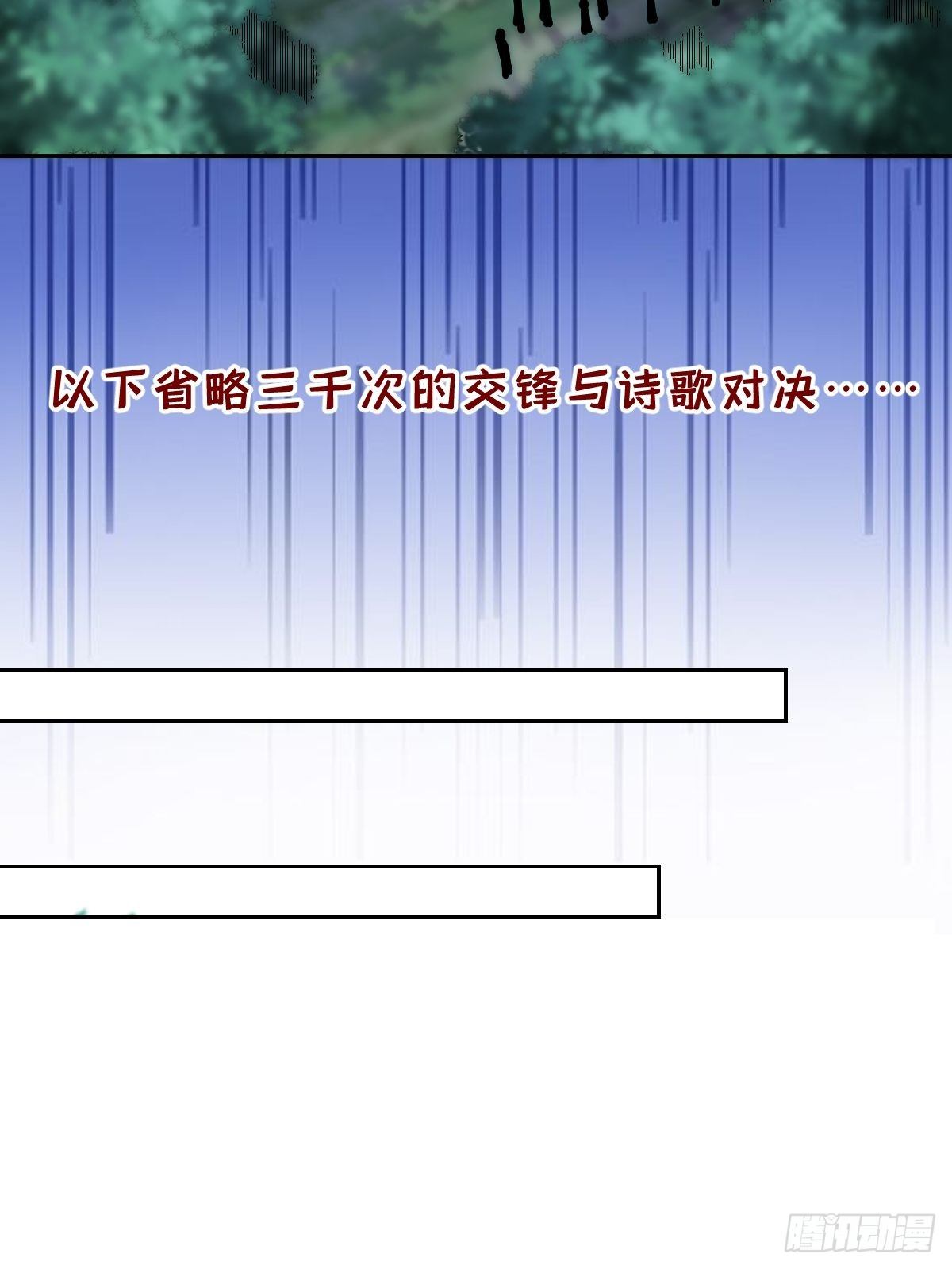 第四十九话 要让你不得不爱39