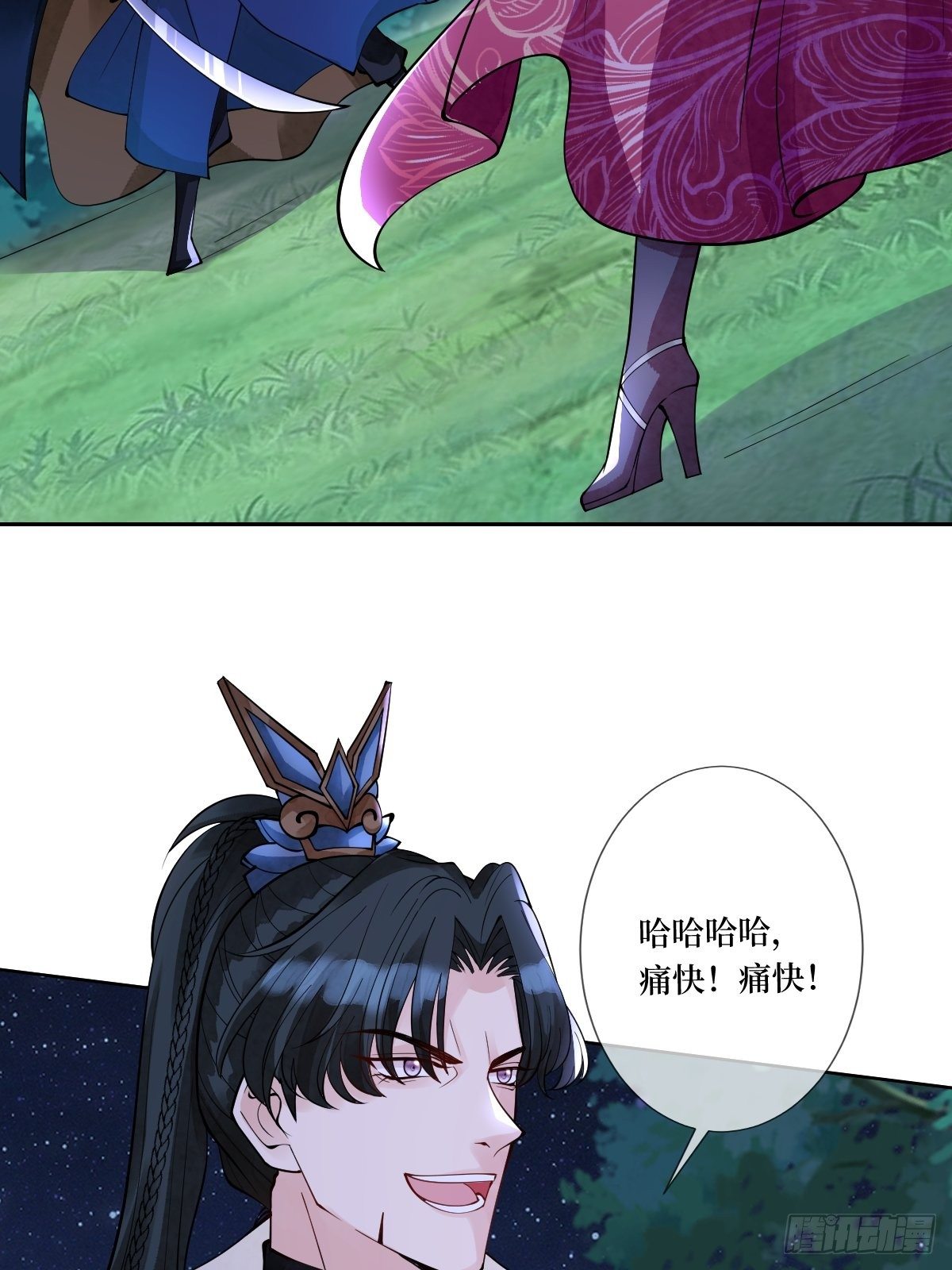 第四十九话 要让你不得不爱41