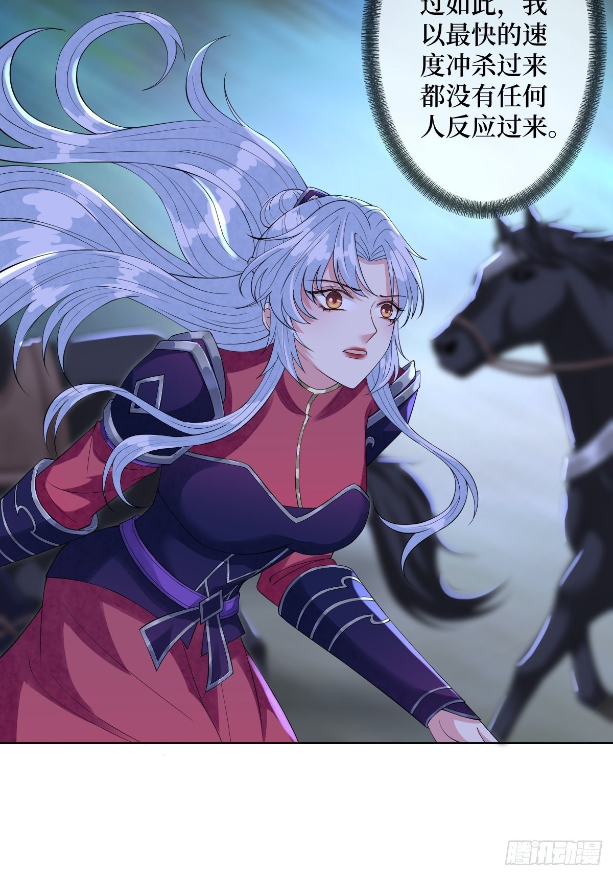 第四十九话 要让你不得不爱5