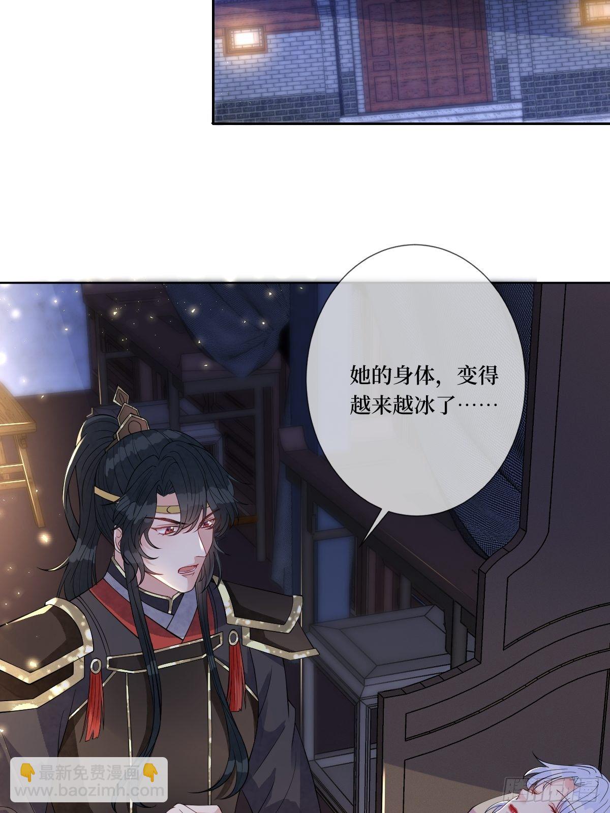 第五十一话 用体温为她暖身子16