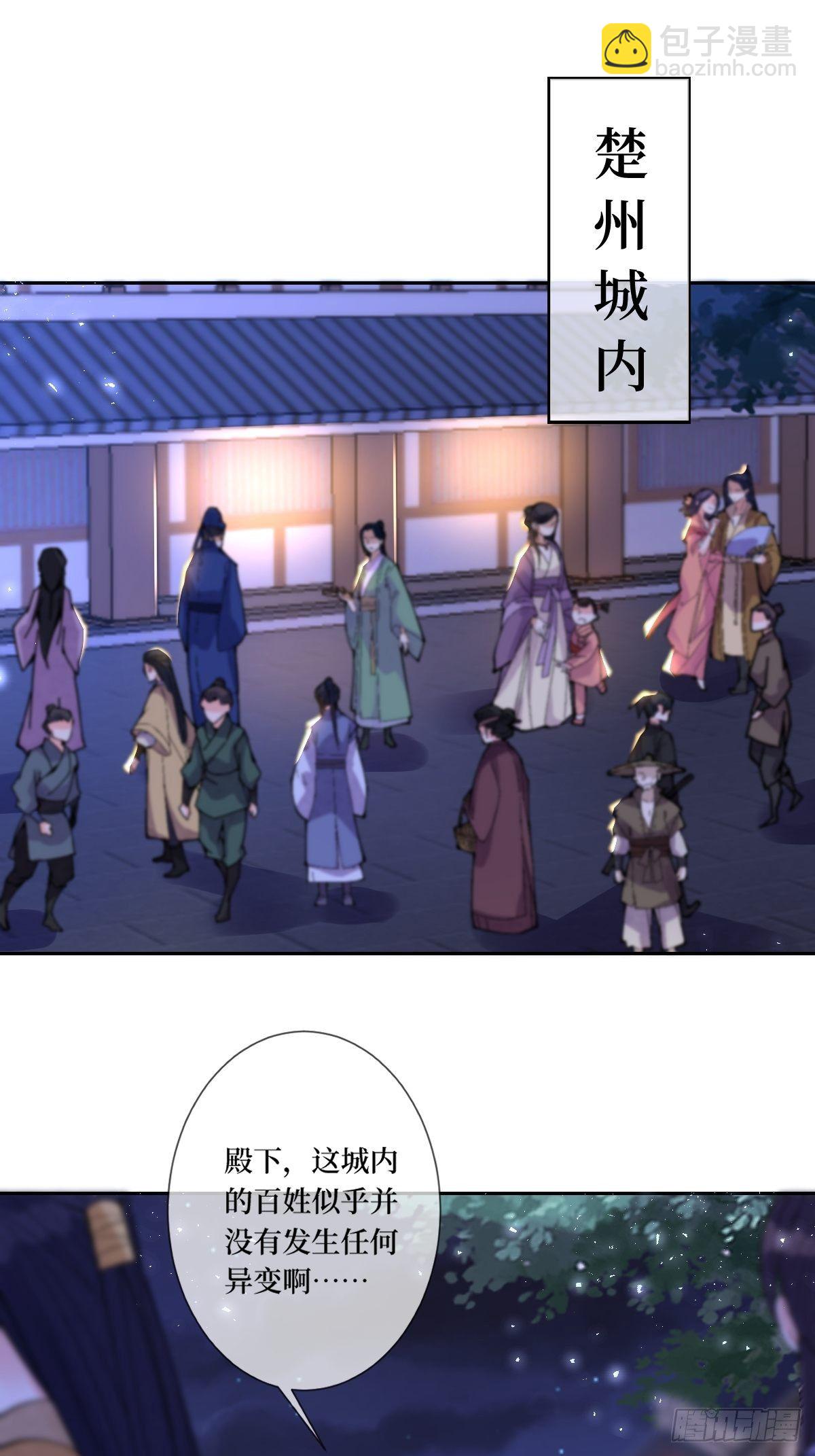 第五十一话 用体温为她暖身子2
