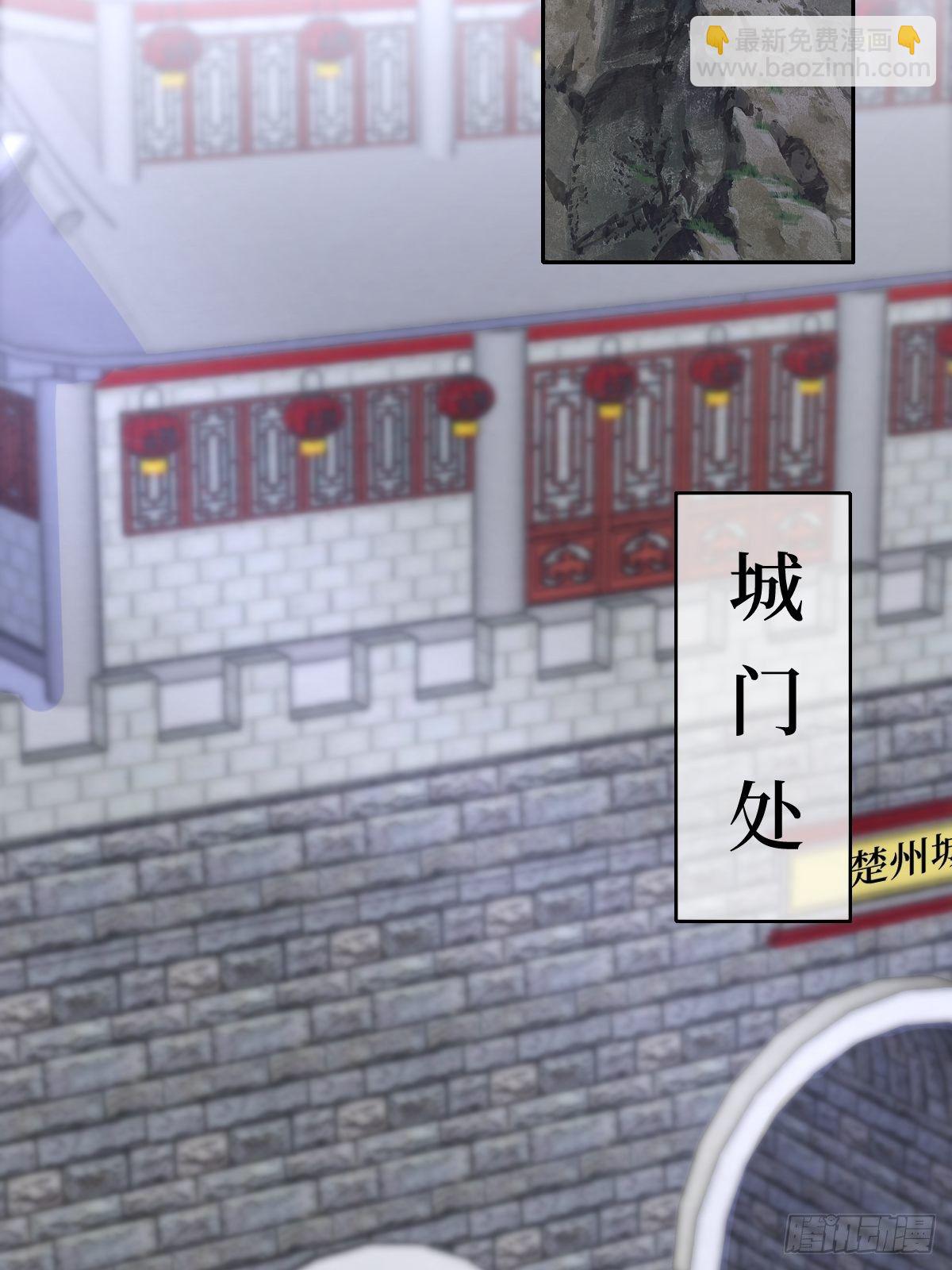 第五十六话 隔空传吻11