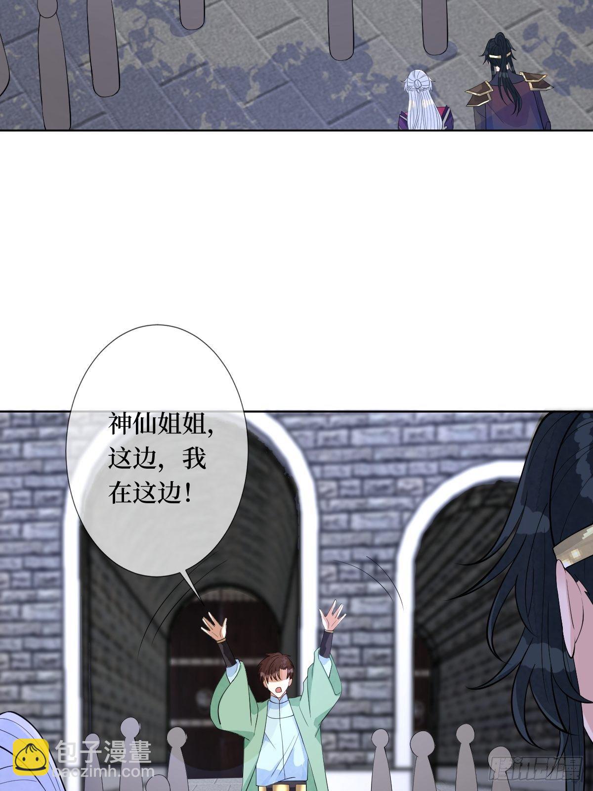 第五十六话 隔空传吻13