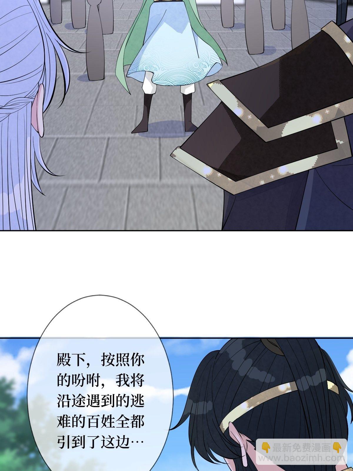 第五十六话 隔空传吻14
