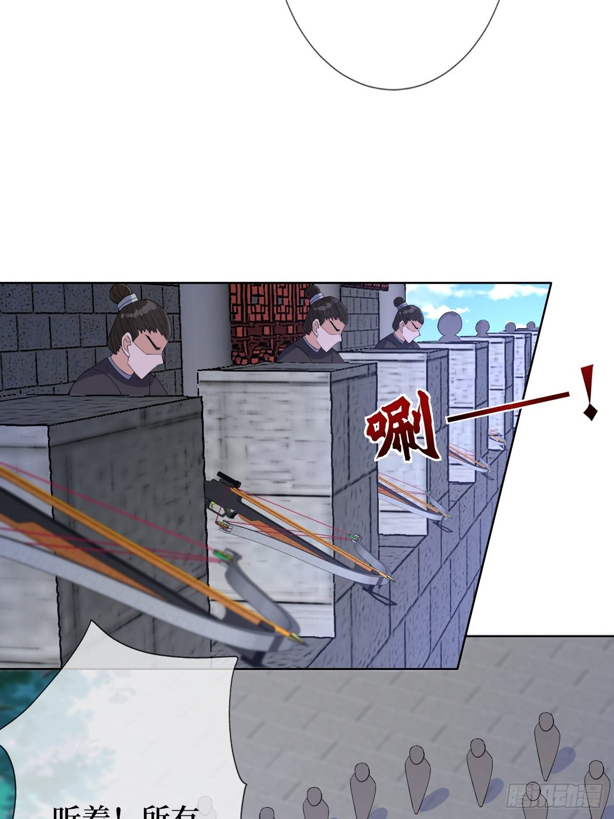 第五十六话 隔空传吻16