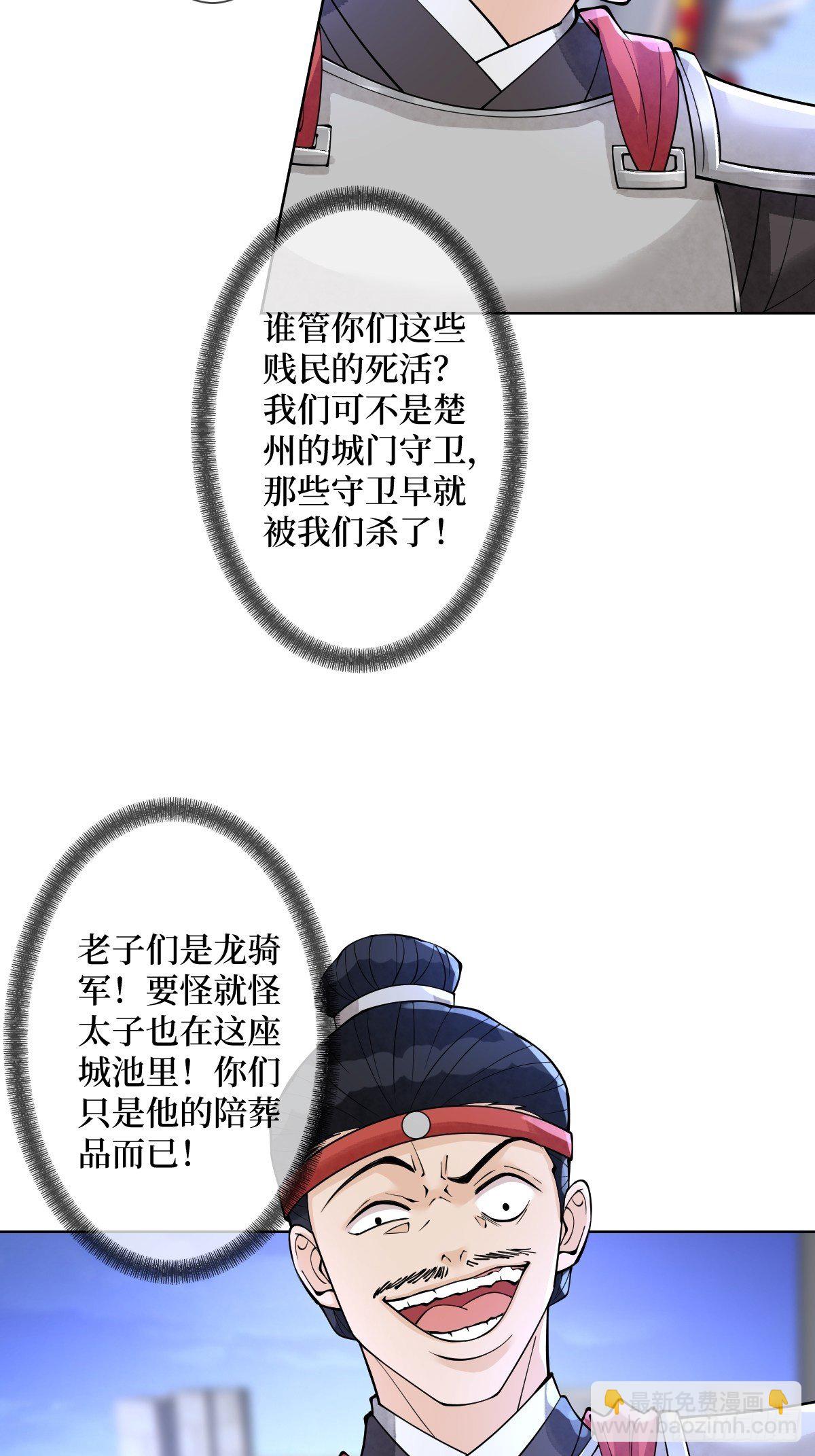 第五十六话 隔空传吻19