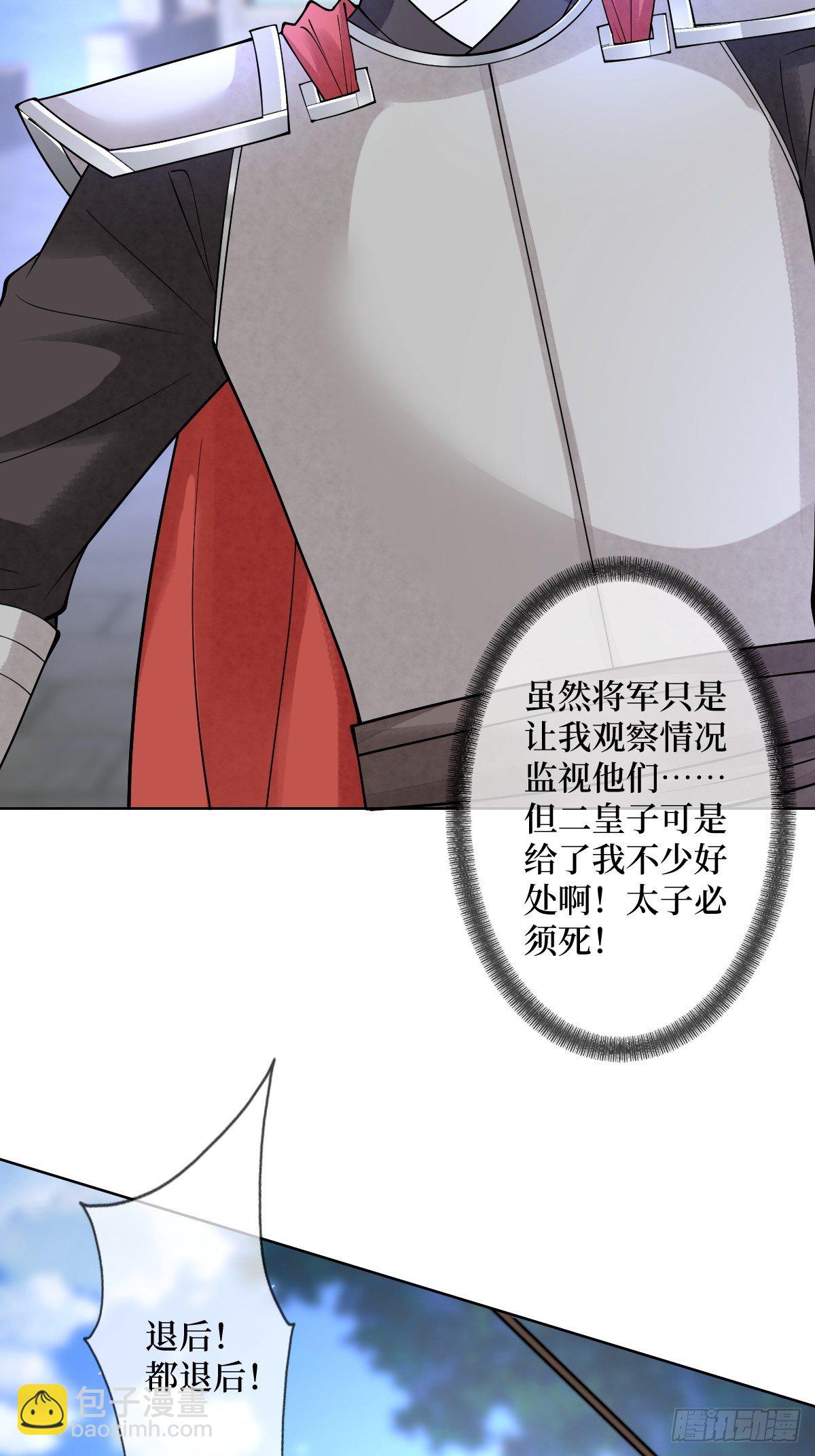 第五十六话 隔空传吻20