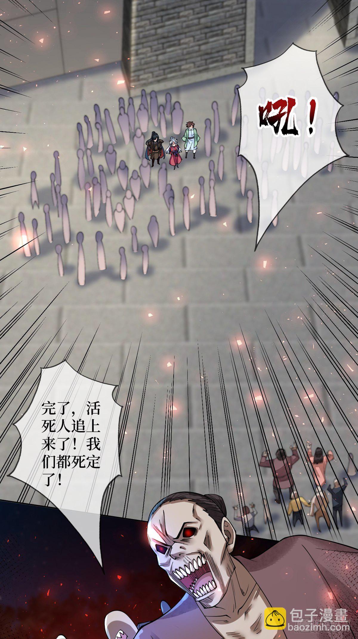 第五十六话 隔空传吻24