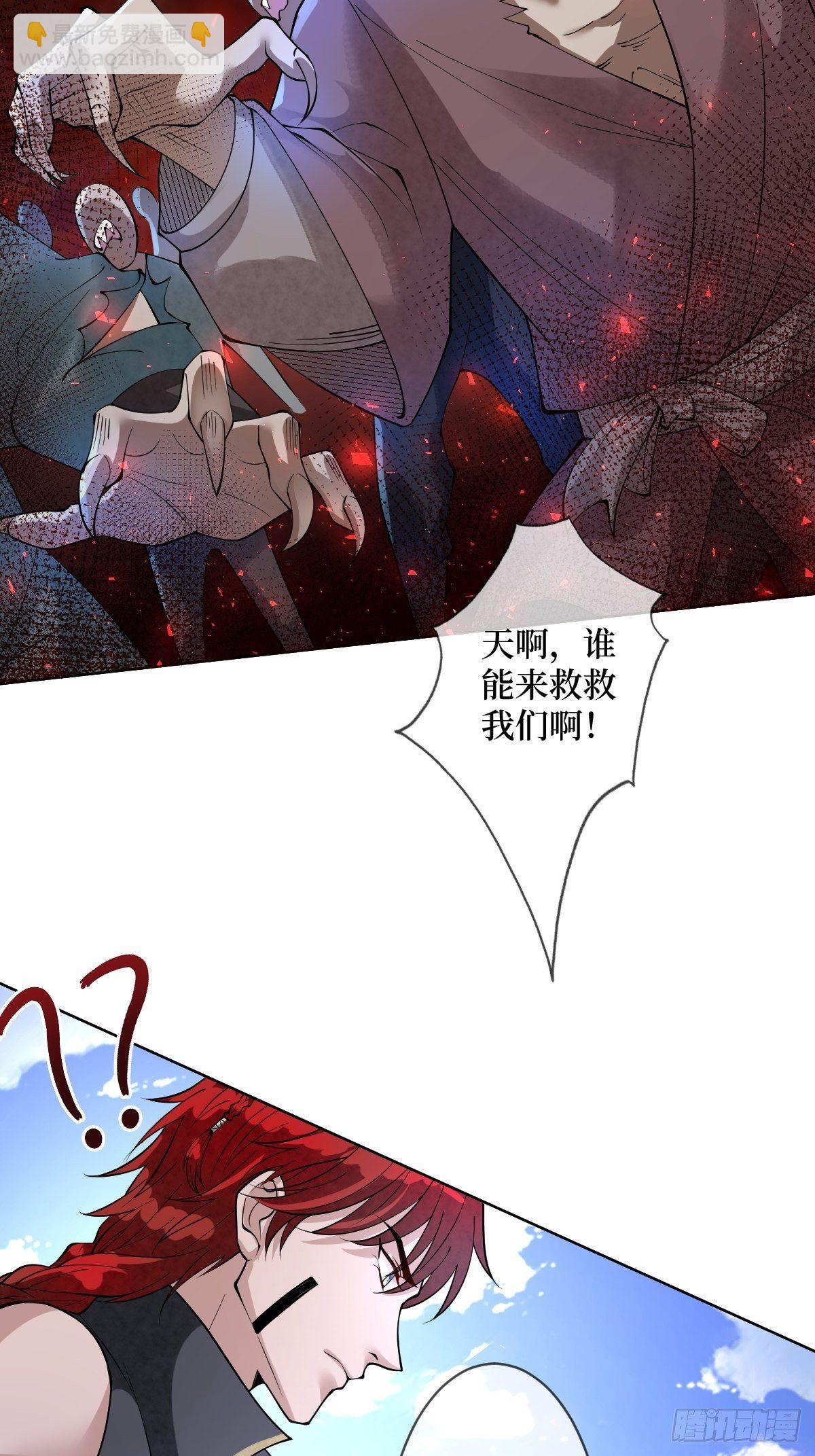 第五十六话 隔空传吻25
