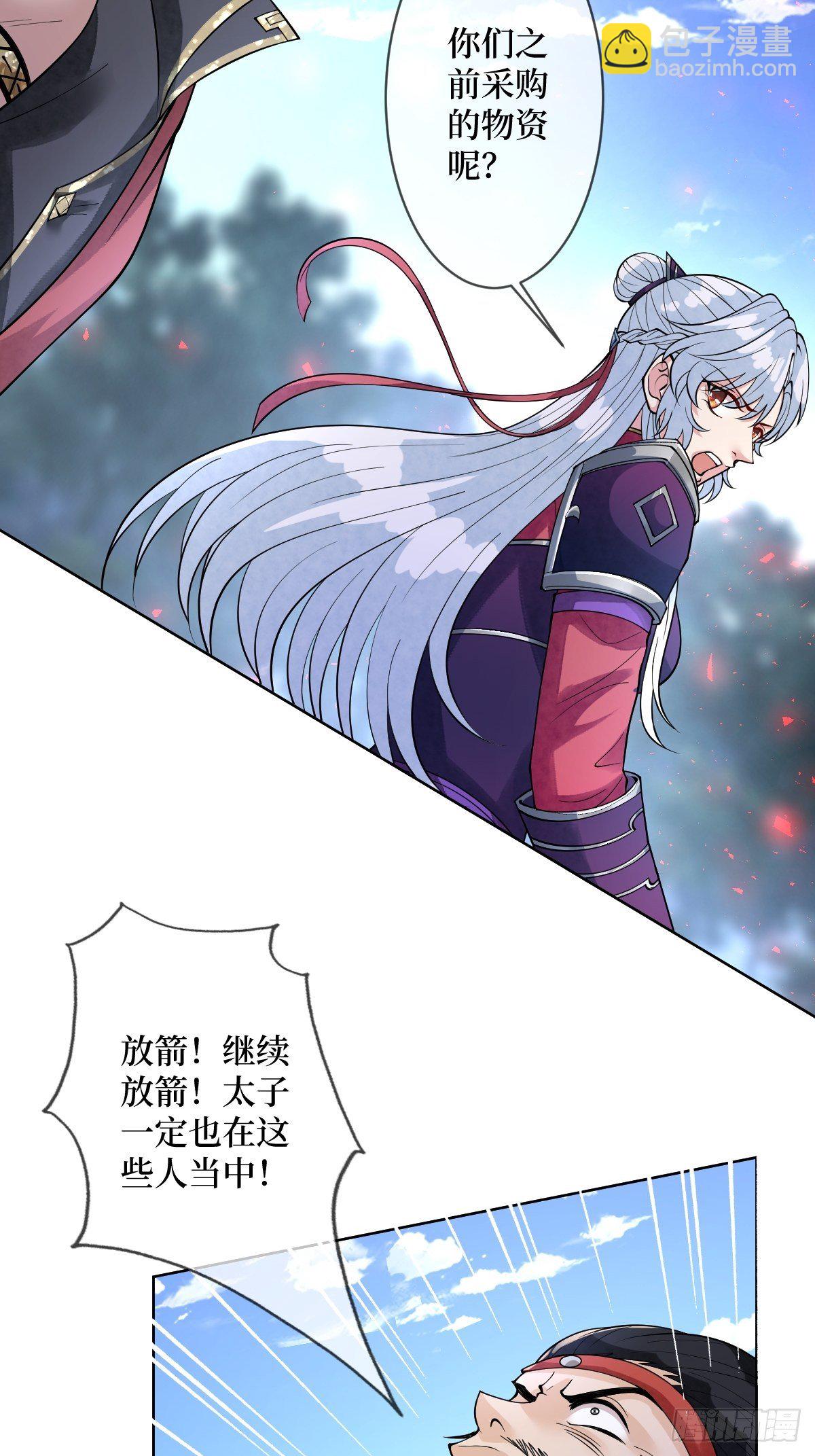 第五十六话 隔空传吻26