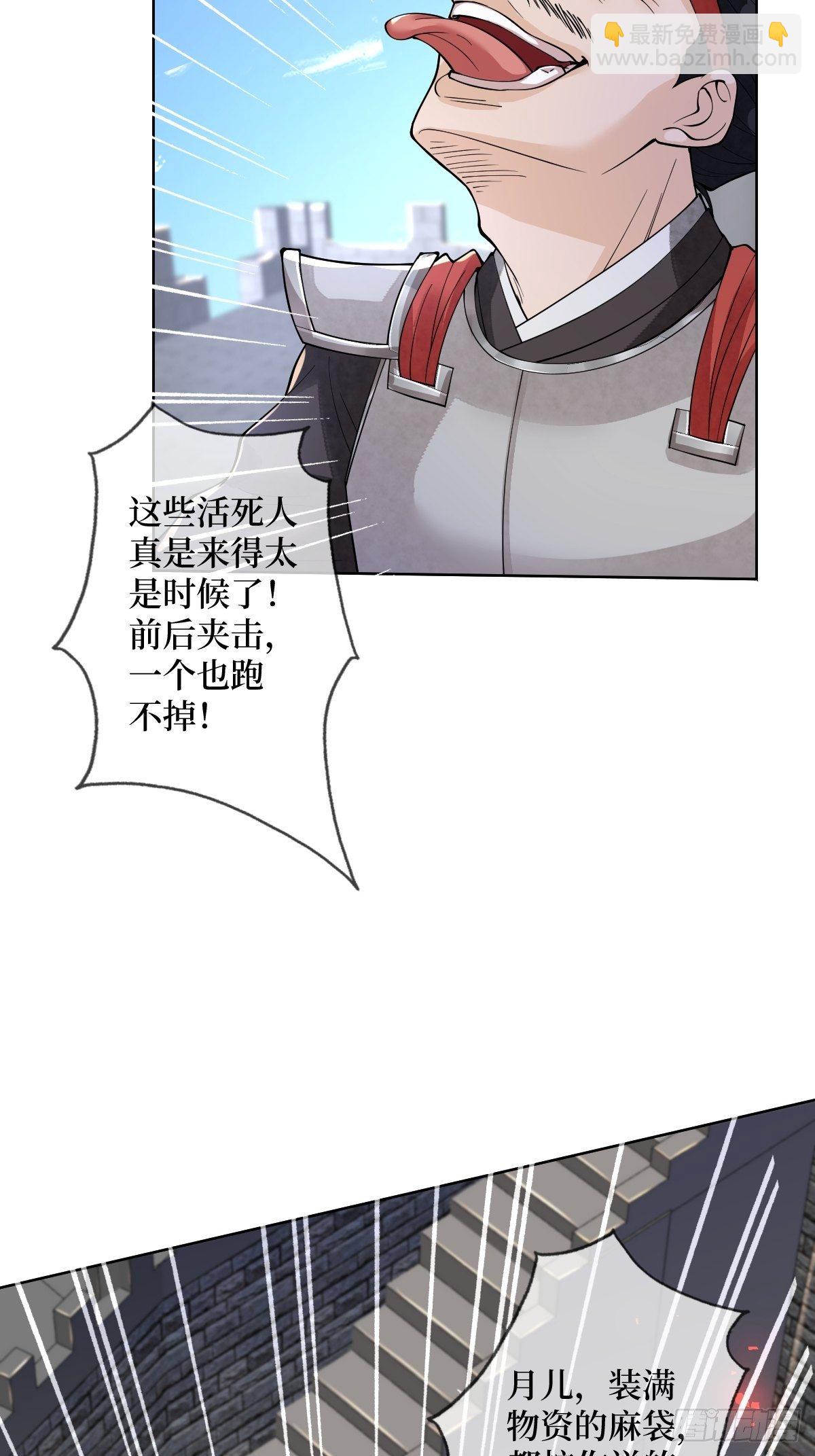 第五十六话 隔空传吻27