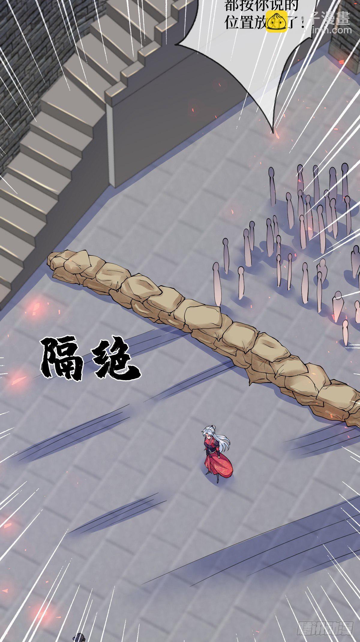 第五十六话 隔空传吻28