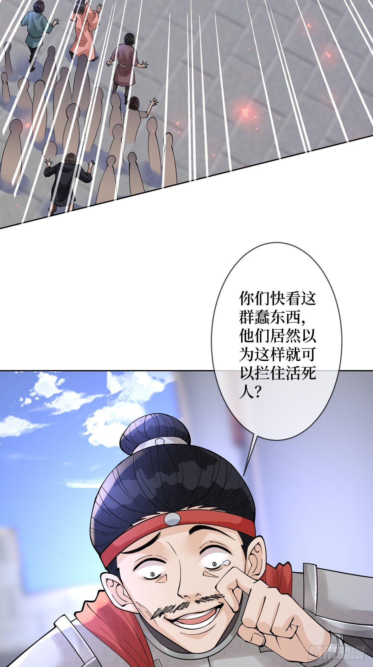 第五十六话 隔空传吻29