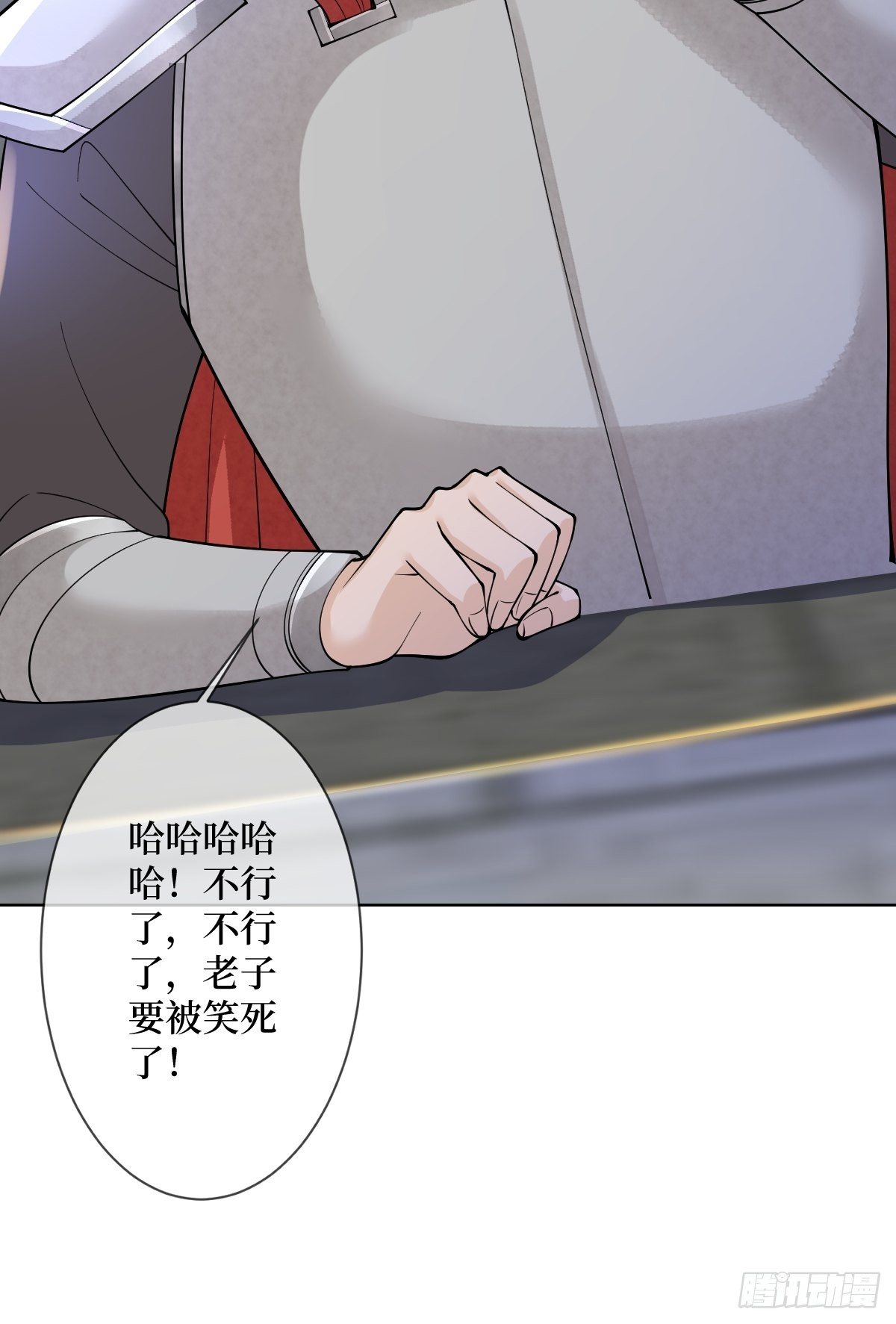 第五十六话 隔空传吻30