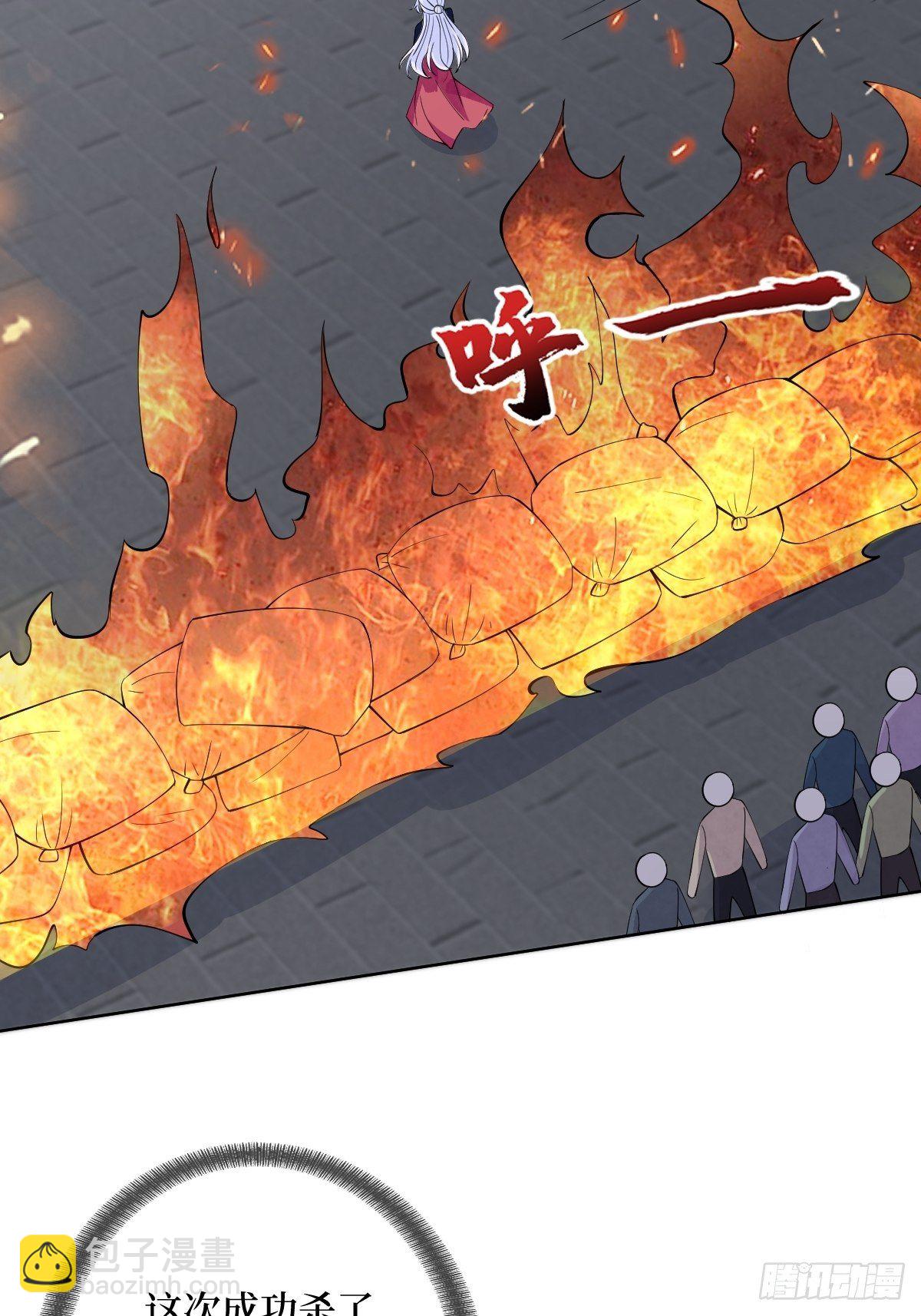 第五十六话 隔空传吻36