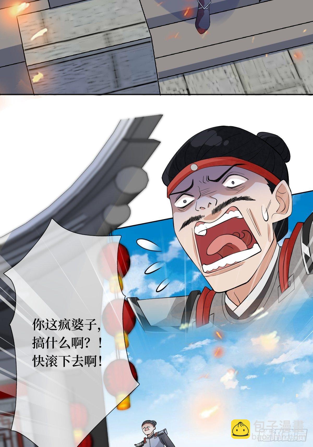 第五十六话 隔空传吻40