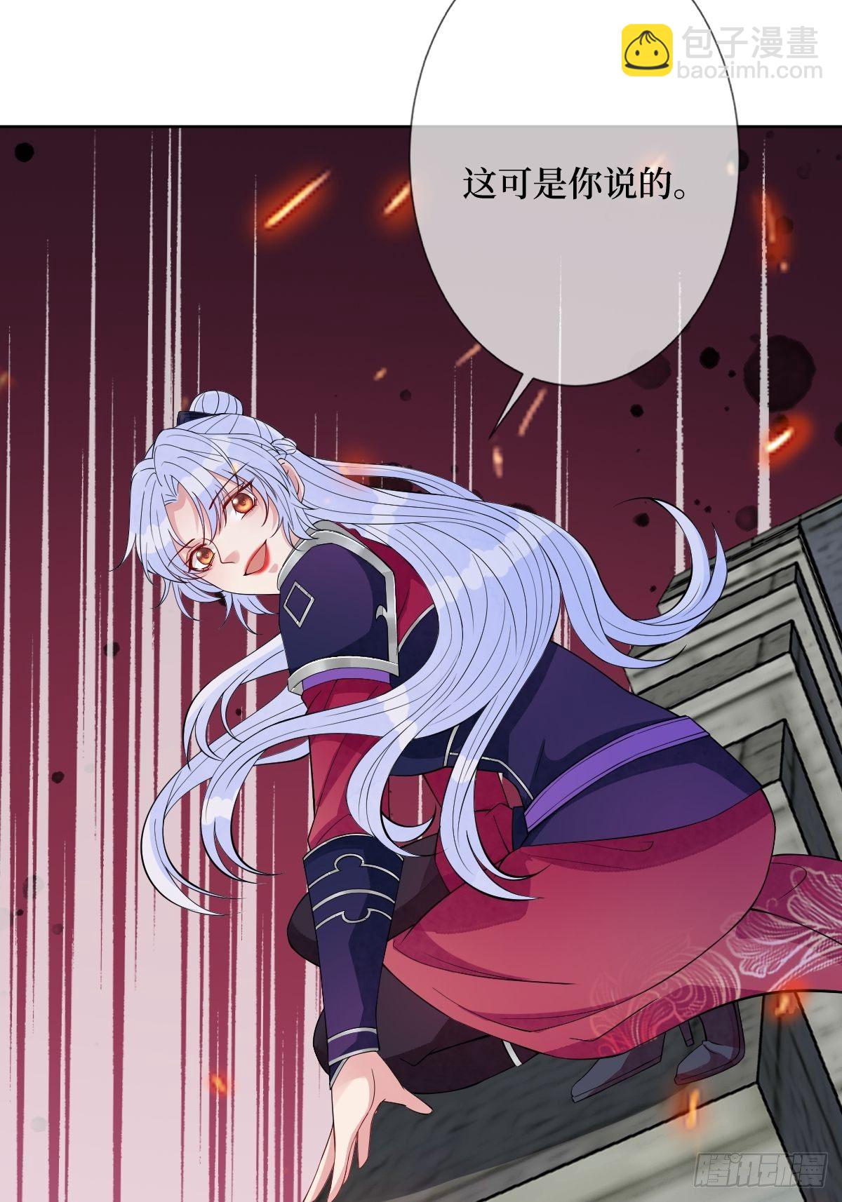 第五十六话 隔空传吻42