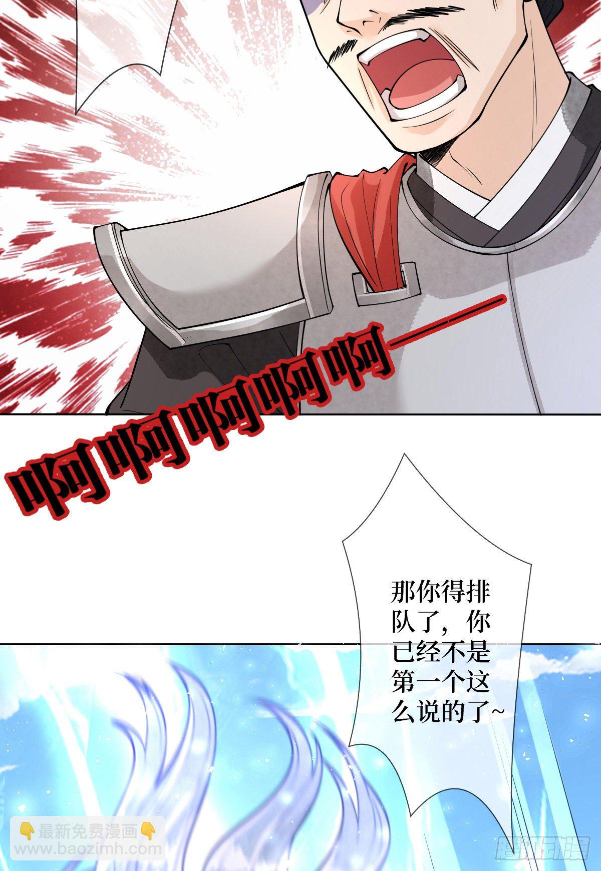 第五十六话 隔空传吻47