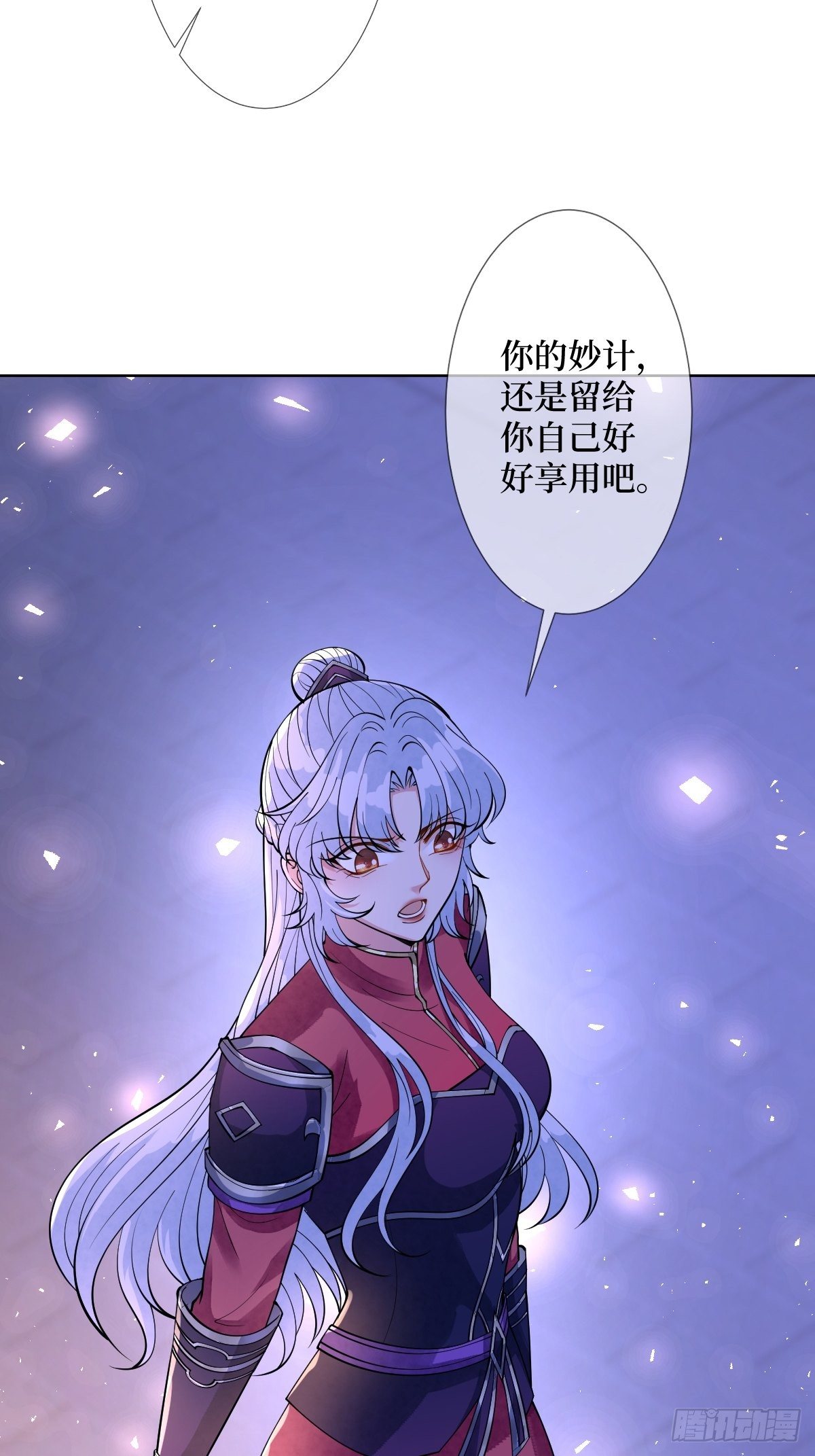 第五十六话 隔空传吻5