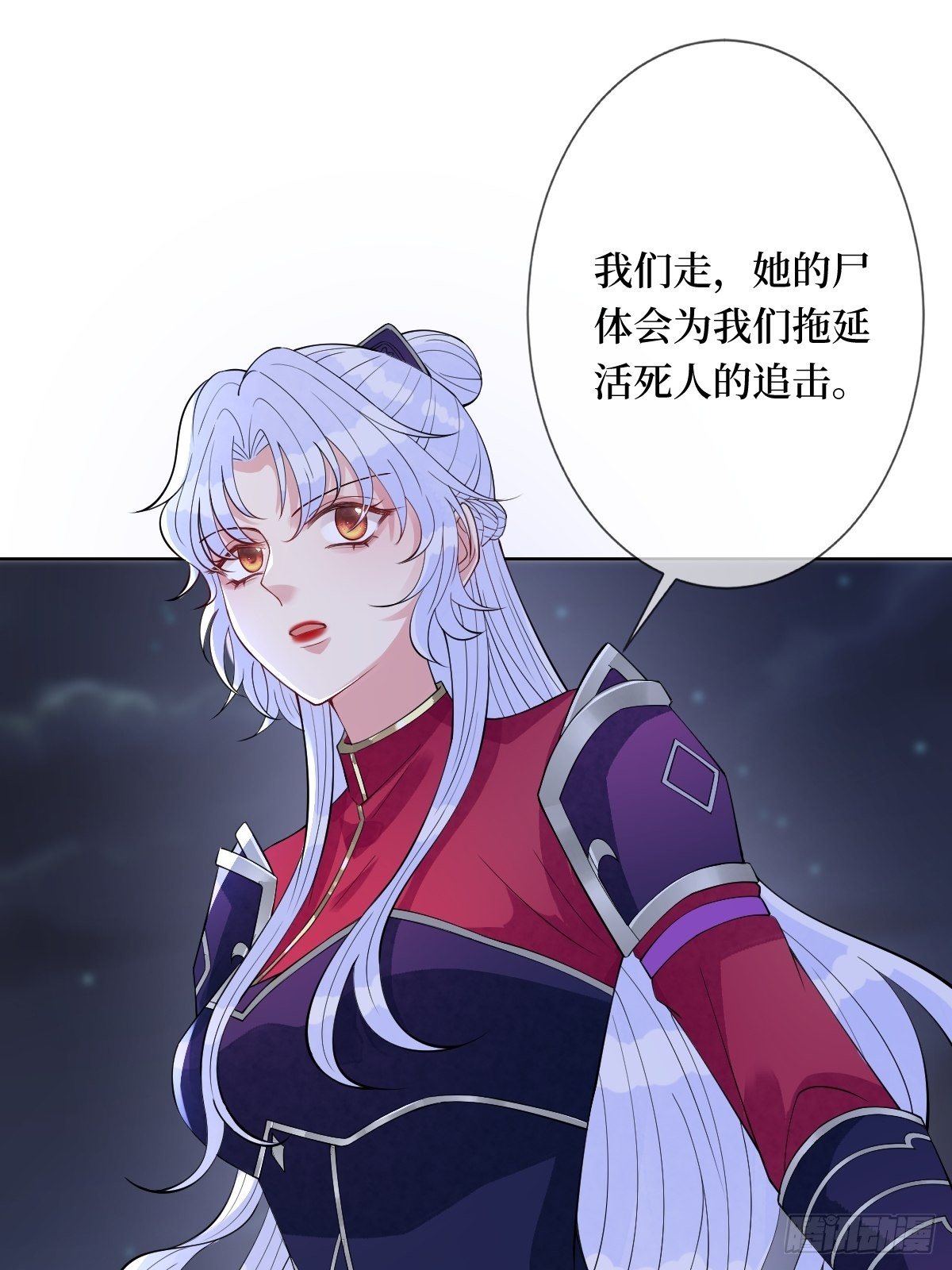 第五十六话 隔空传吻7