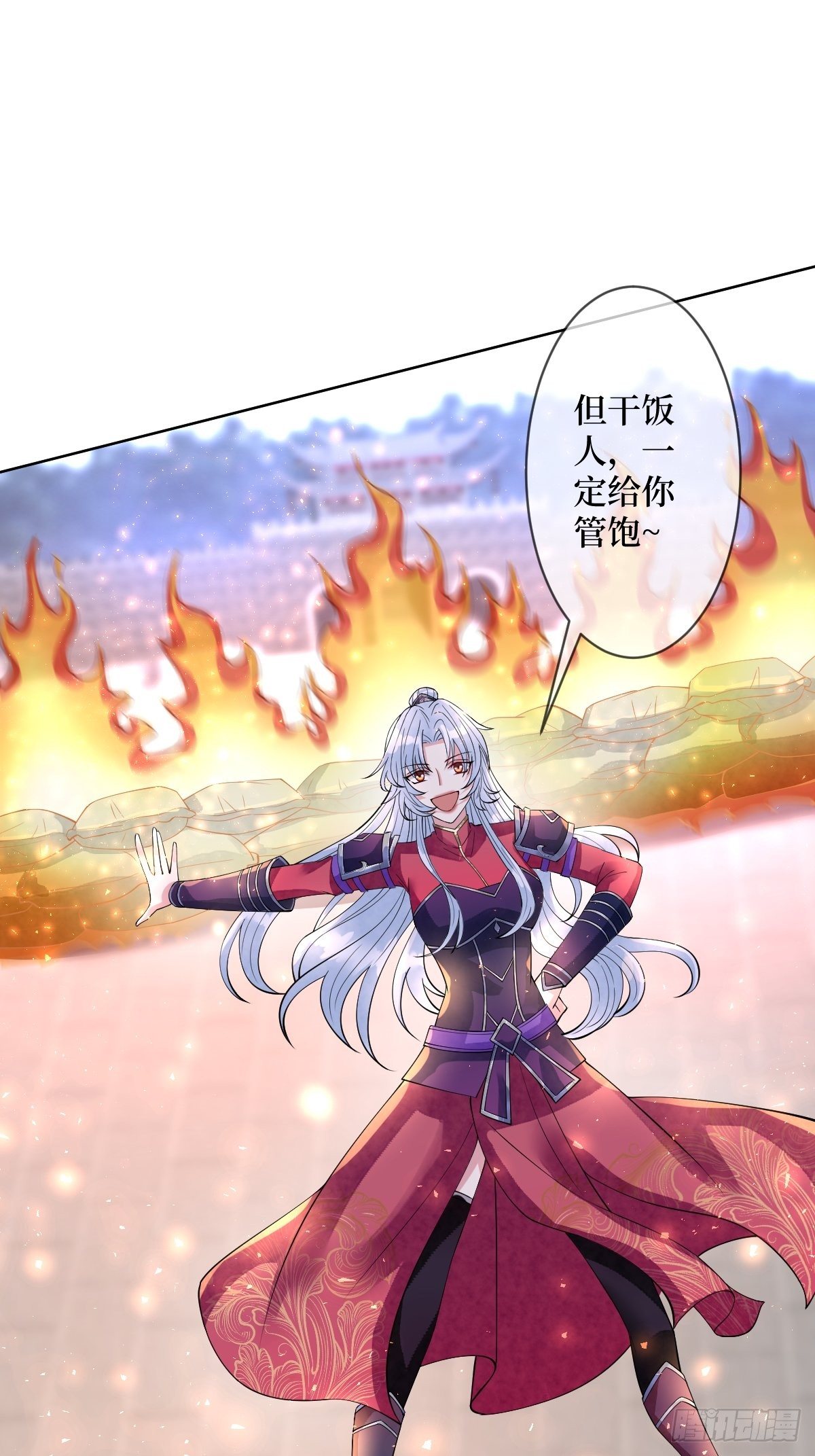 第五十七话 上门提亲11