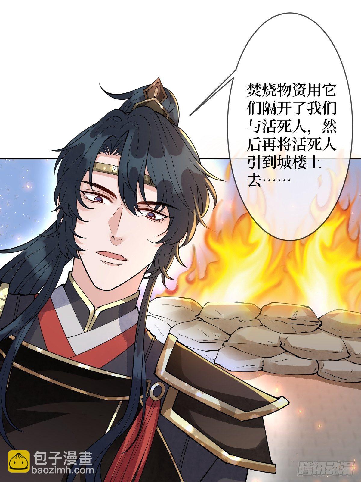 第五十七话 上门提亲2
