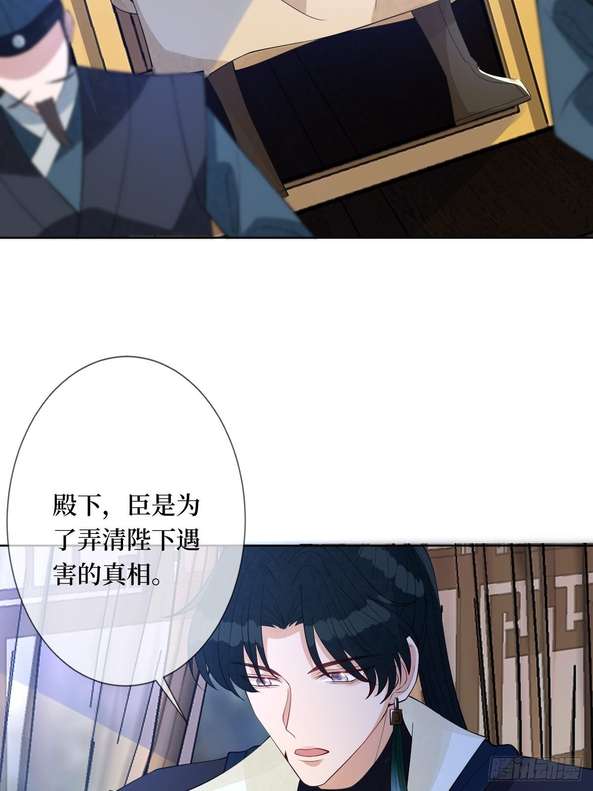 第五十七话 上门提亲21