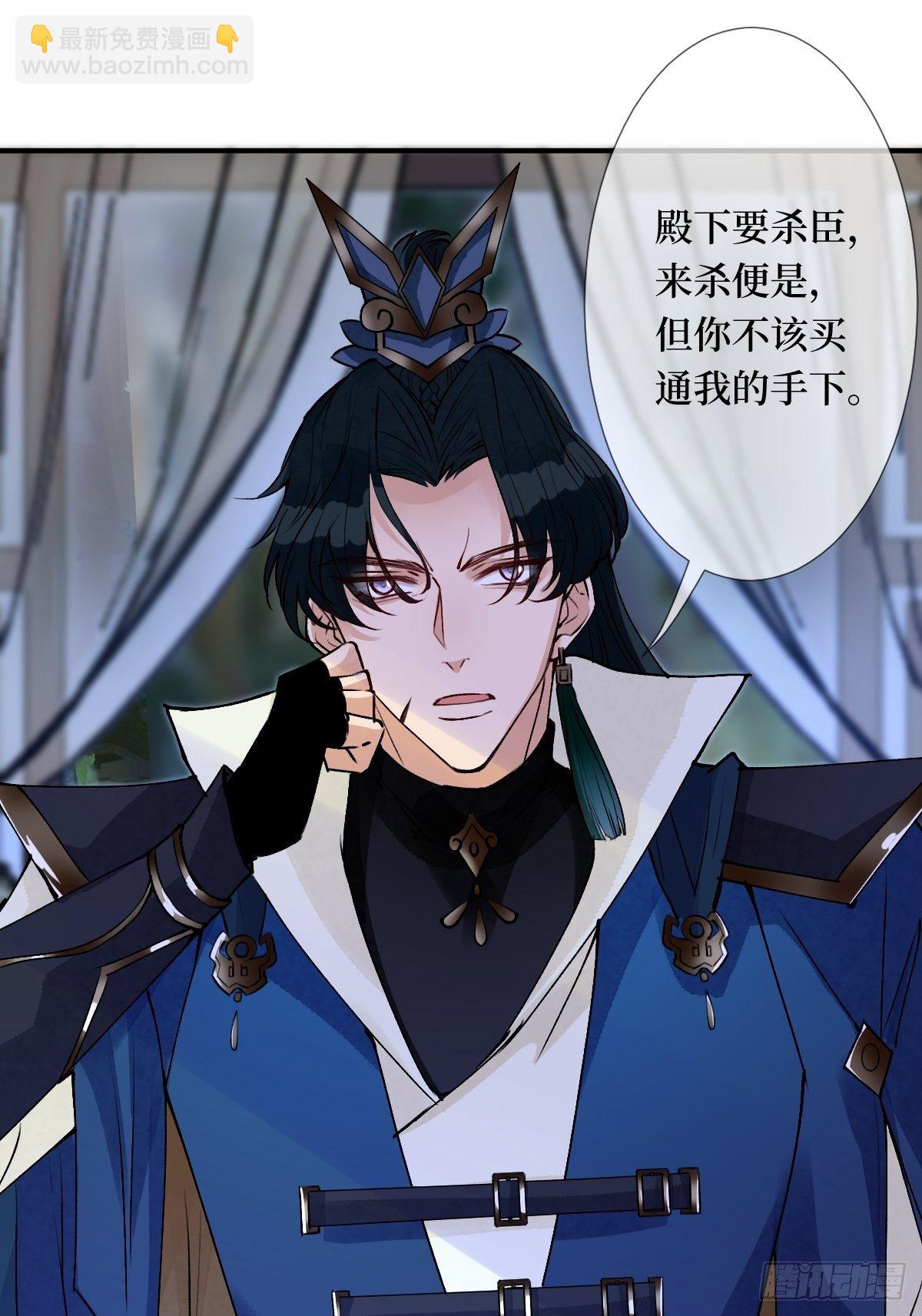 第五十七话 上门提亲24