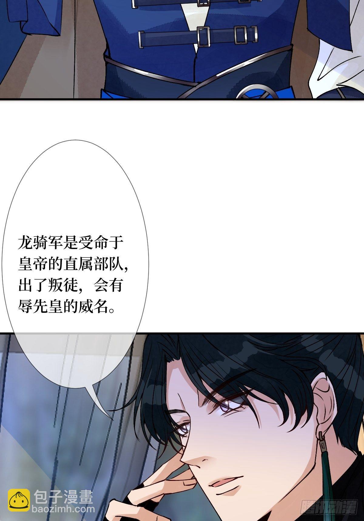 第五十七话 上门提亲25