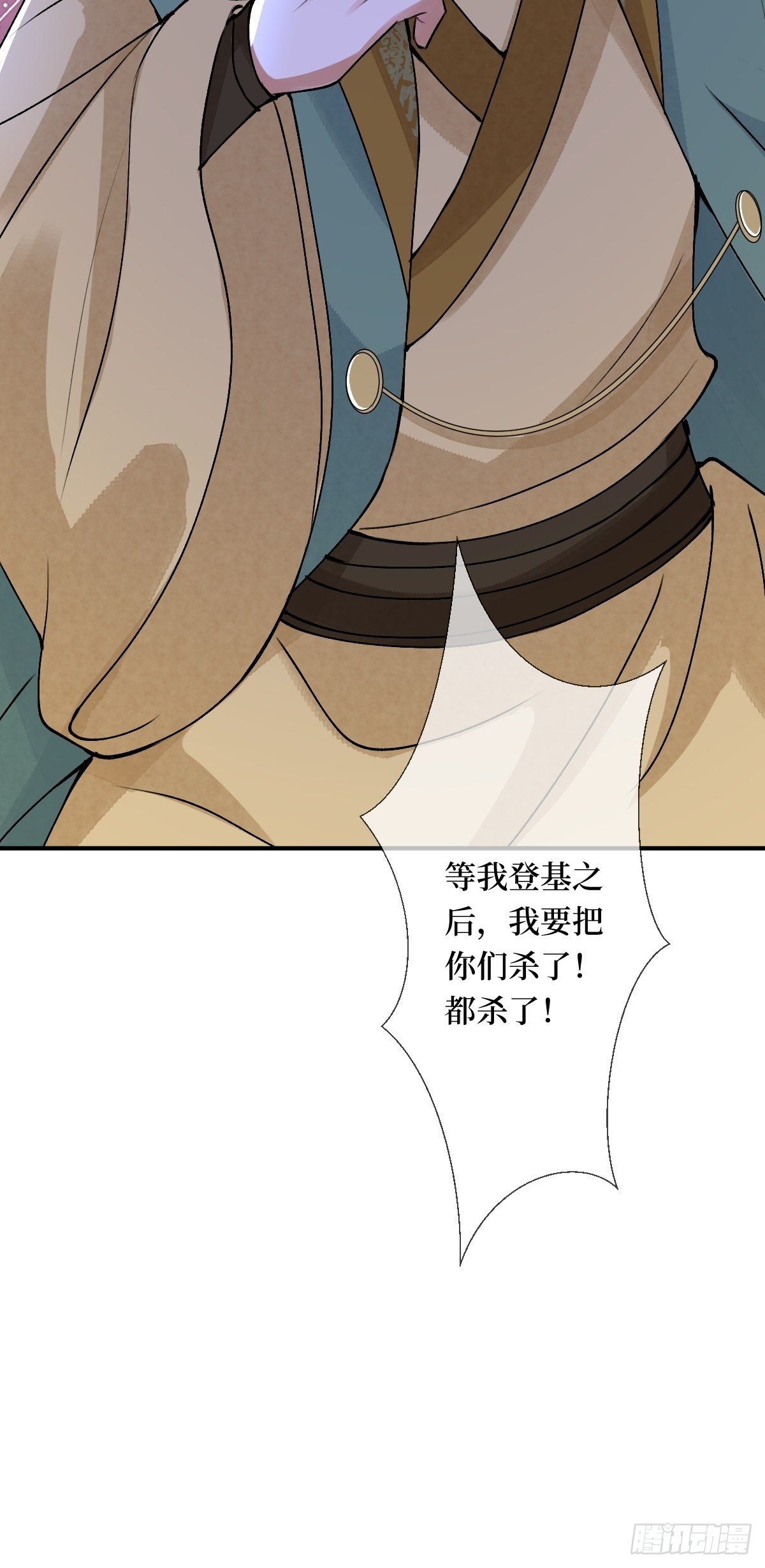 第五十七话 上门提亲30