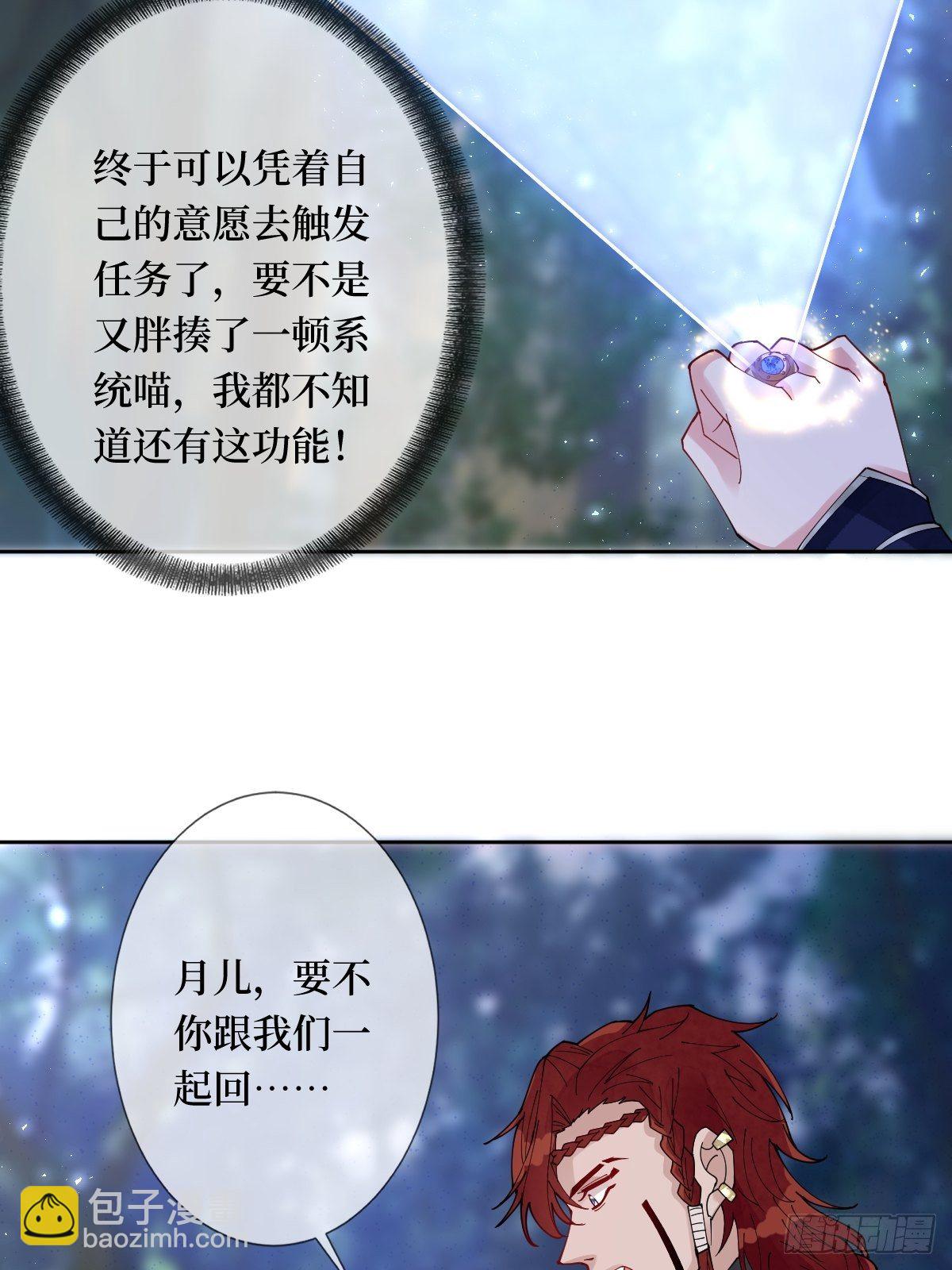 第五十七话 上门提亲35