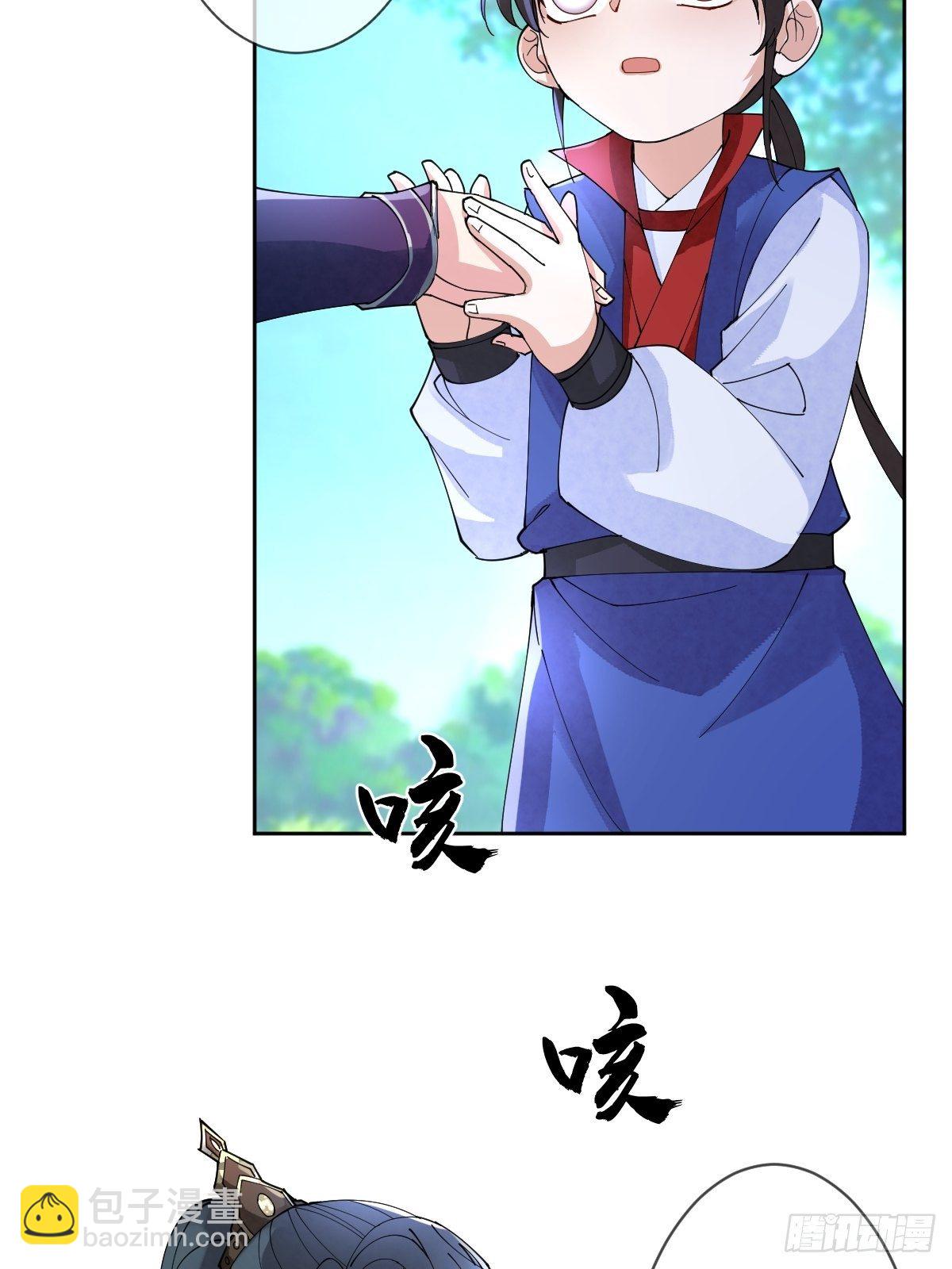 第五十七话 上门提亲44