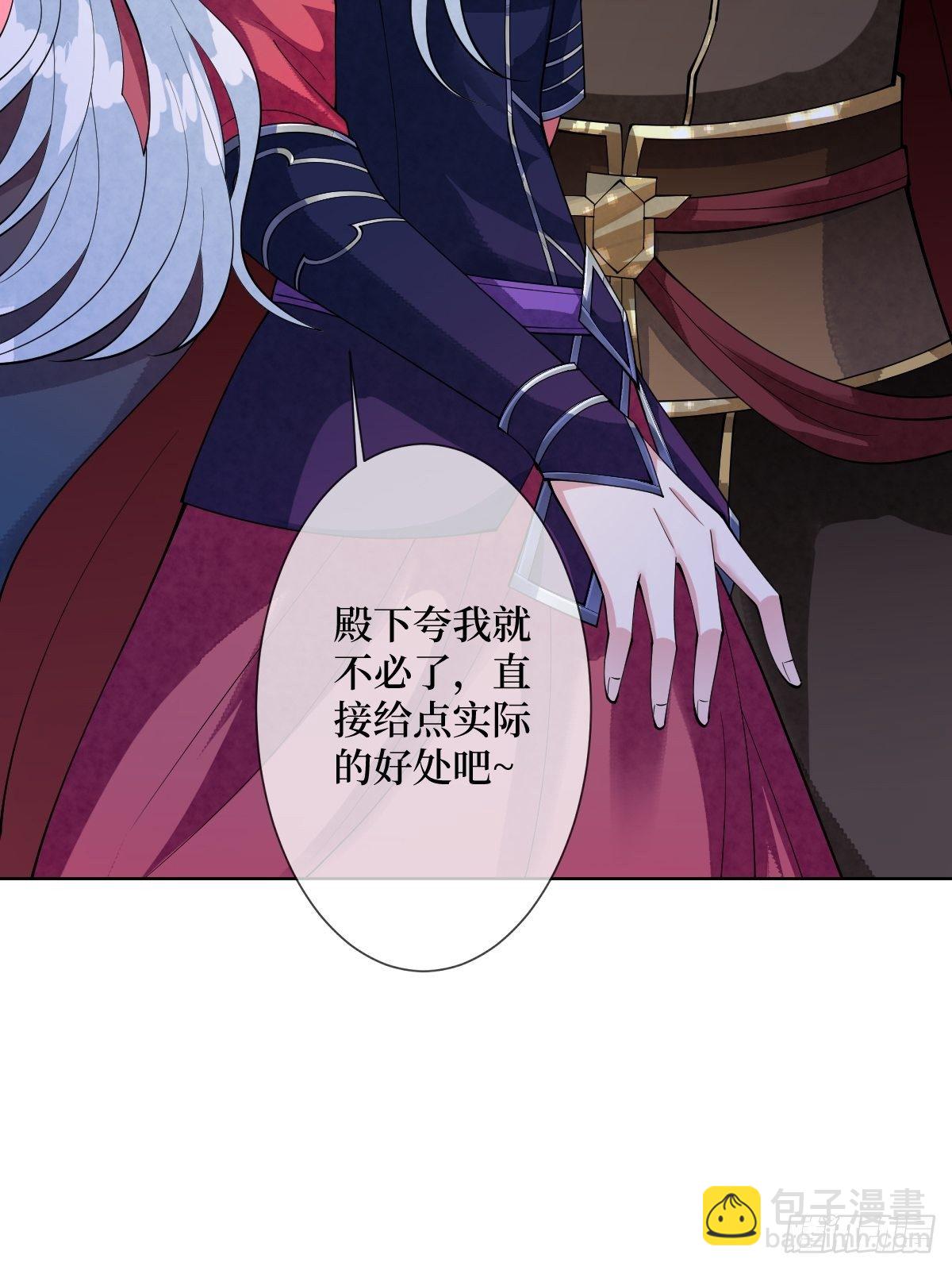 第五十七话 上门提亲5
