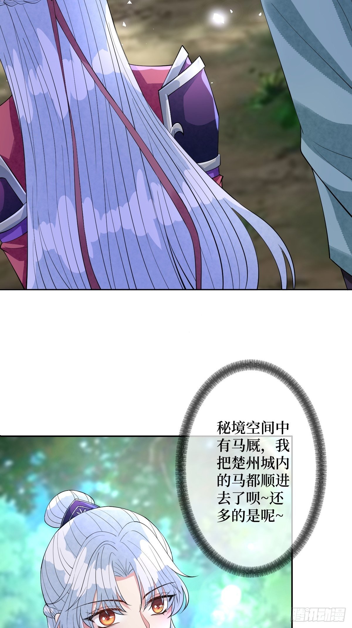 第五十七话 上门提亲54